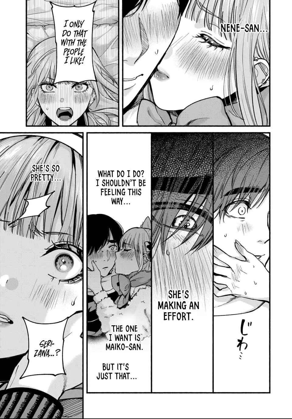 Parasite of Loneliness CHAPTER 3 page 23 - kissing group hentai manga - read online free