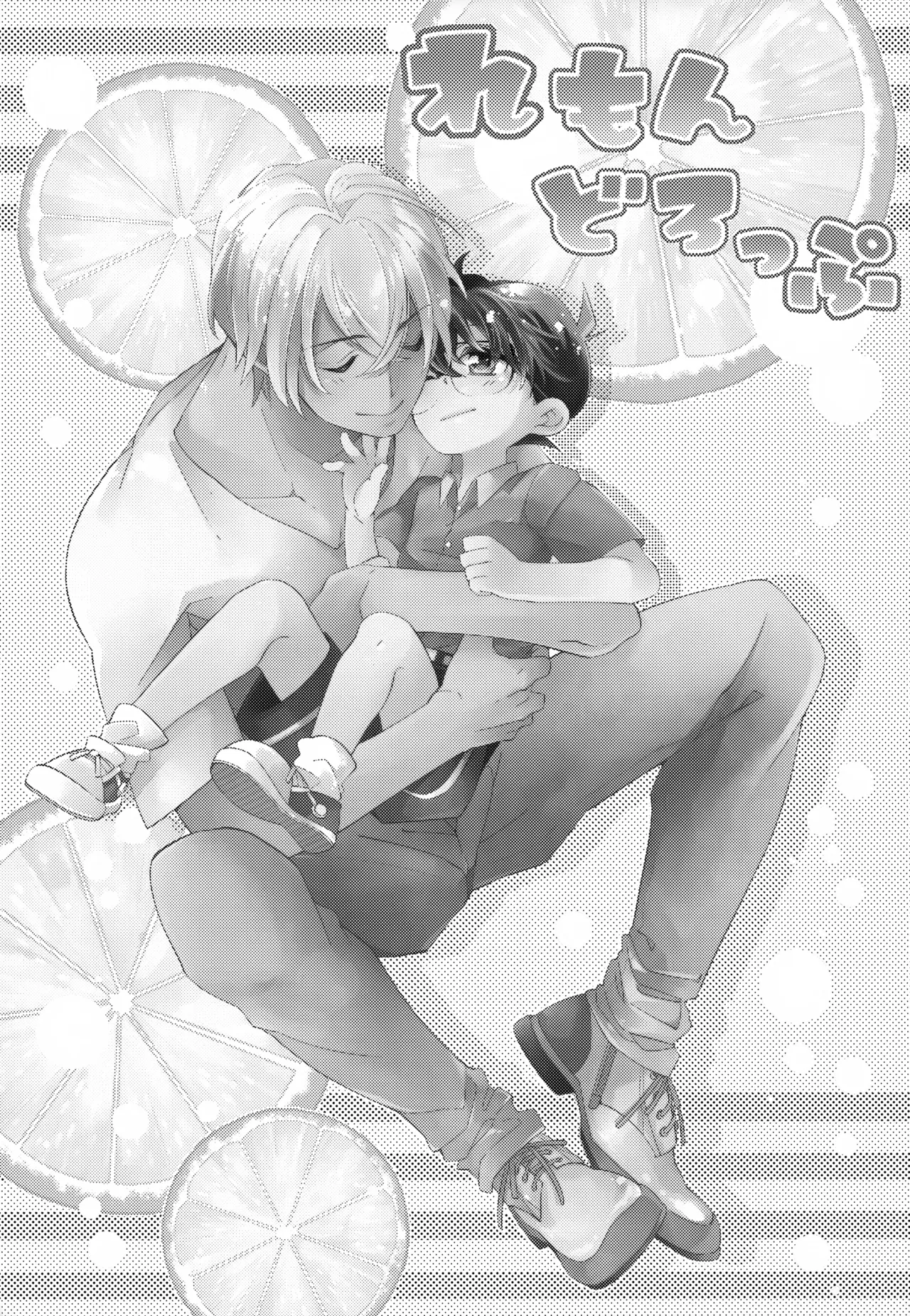 SAKURAGASHI DC Sairokushuu - Page 6