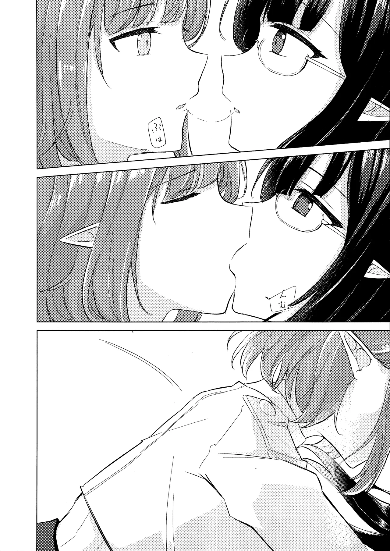 Gunjou wa Kyuuya ni Tokeru - Page 21