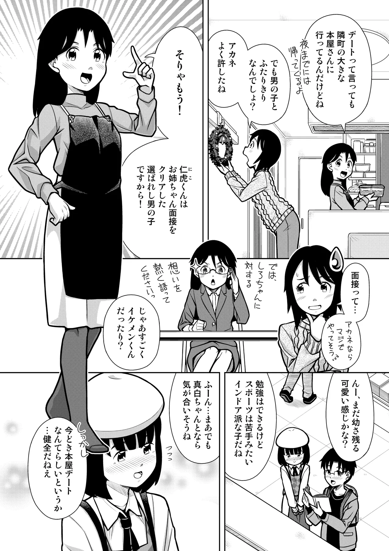 Preview page 3