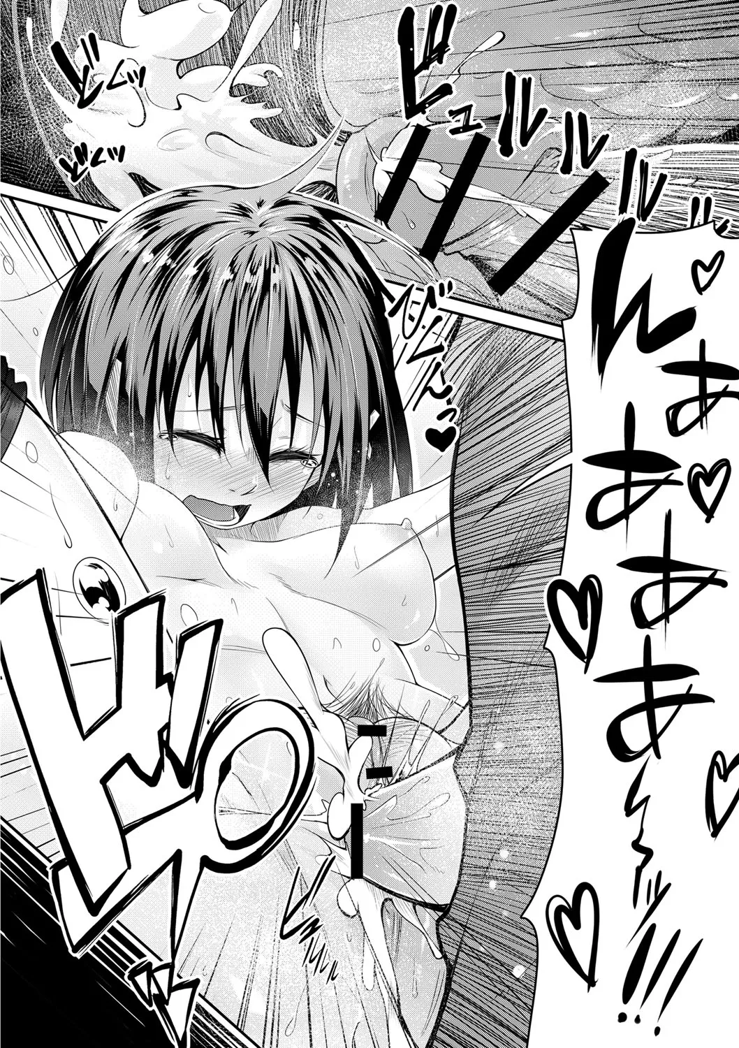 [Onsen Mikan] Omorashi Kouseijuku ~Yuutousei no Shikkin Kuse o Naosu Tokkun Hajimemashita~ Ch. 6 page 20 - multi-work series omorashi hentai manga - read online free