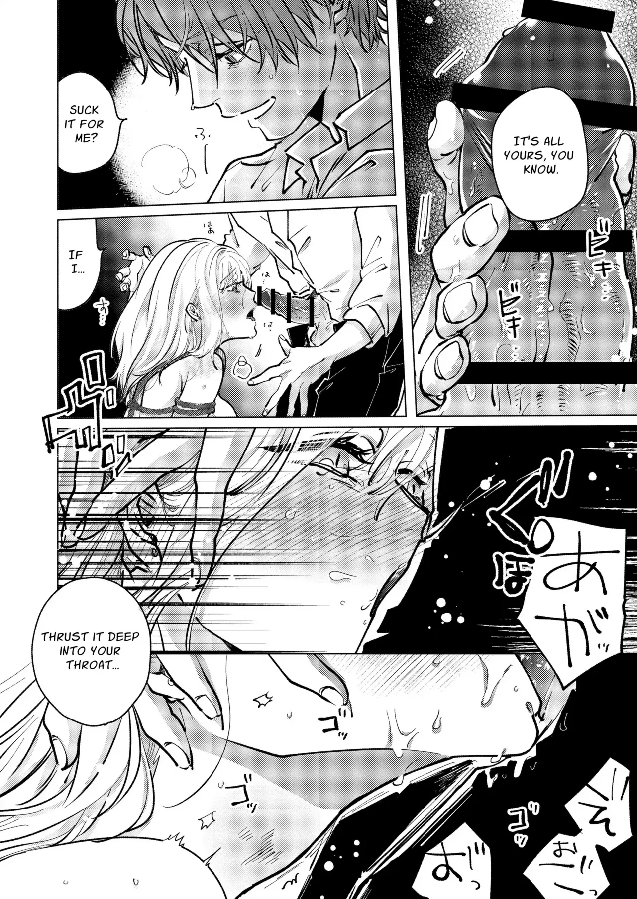Otonari no Ai ga Omo Sugi Yagami-san wa Kankin Seikatsu de Haramasetai | Locked Up and Knocked Up by My Obsessive Neighbor Yagami page 55 original parody - kissing cunnilingus hentai manga - read online free