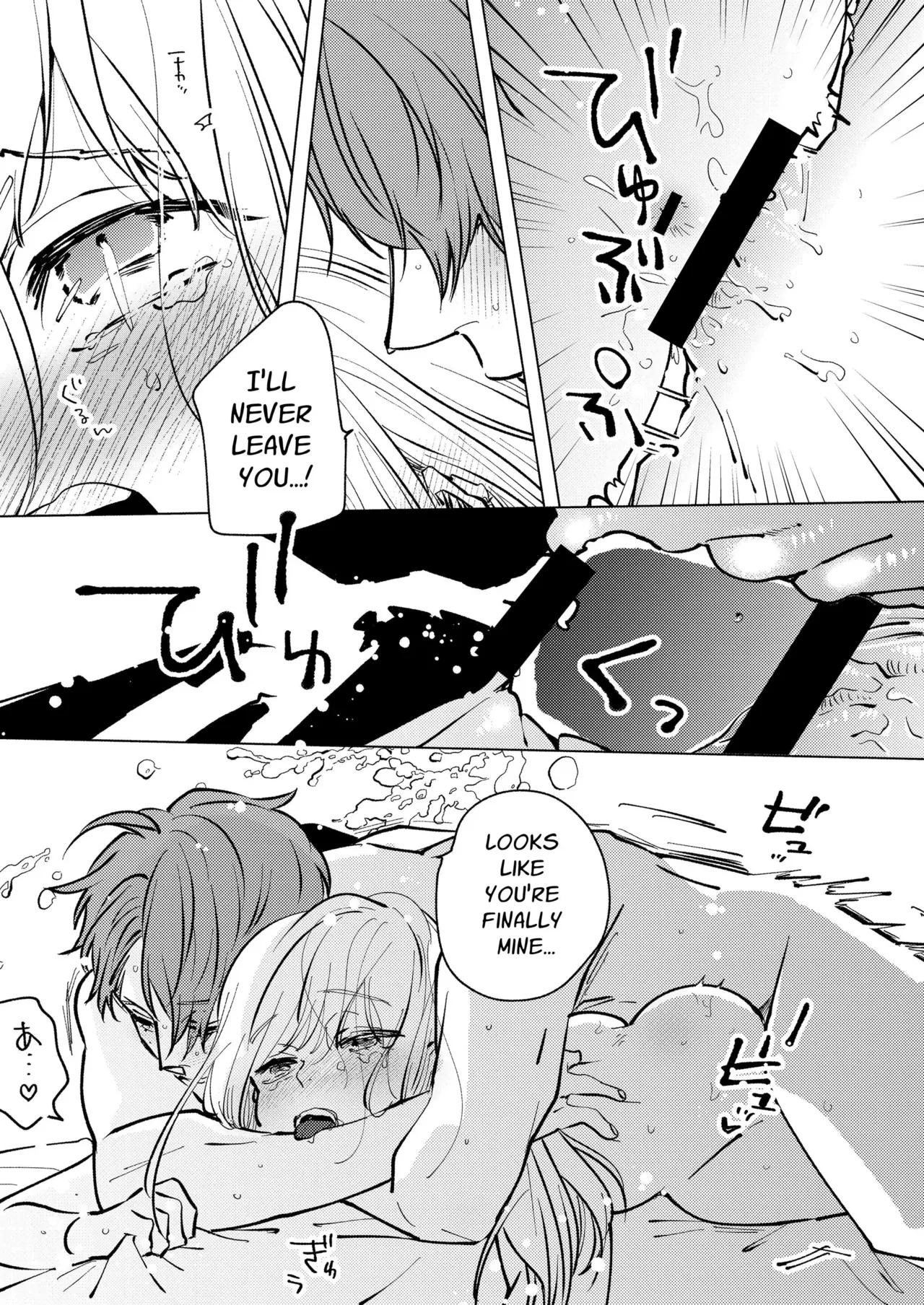 Otonari no Ai ga Omo Sugi Yagami-san wa Kankin Seikatsu de Haramasetai | Locked Up and Knocked Up by My Obsessive Neighbor Yagami page 88 original parody - sole male nakadashi hentai manga - read online free