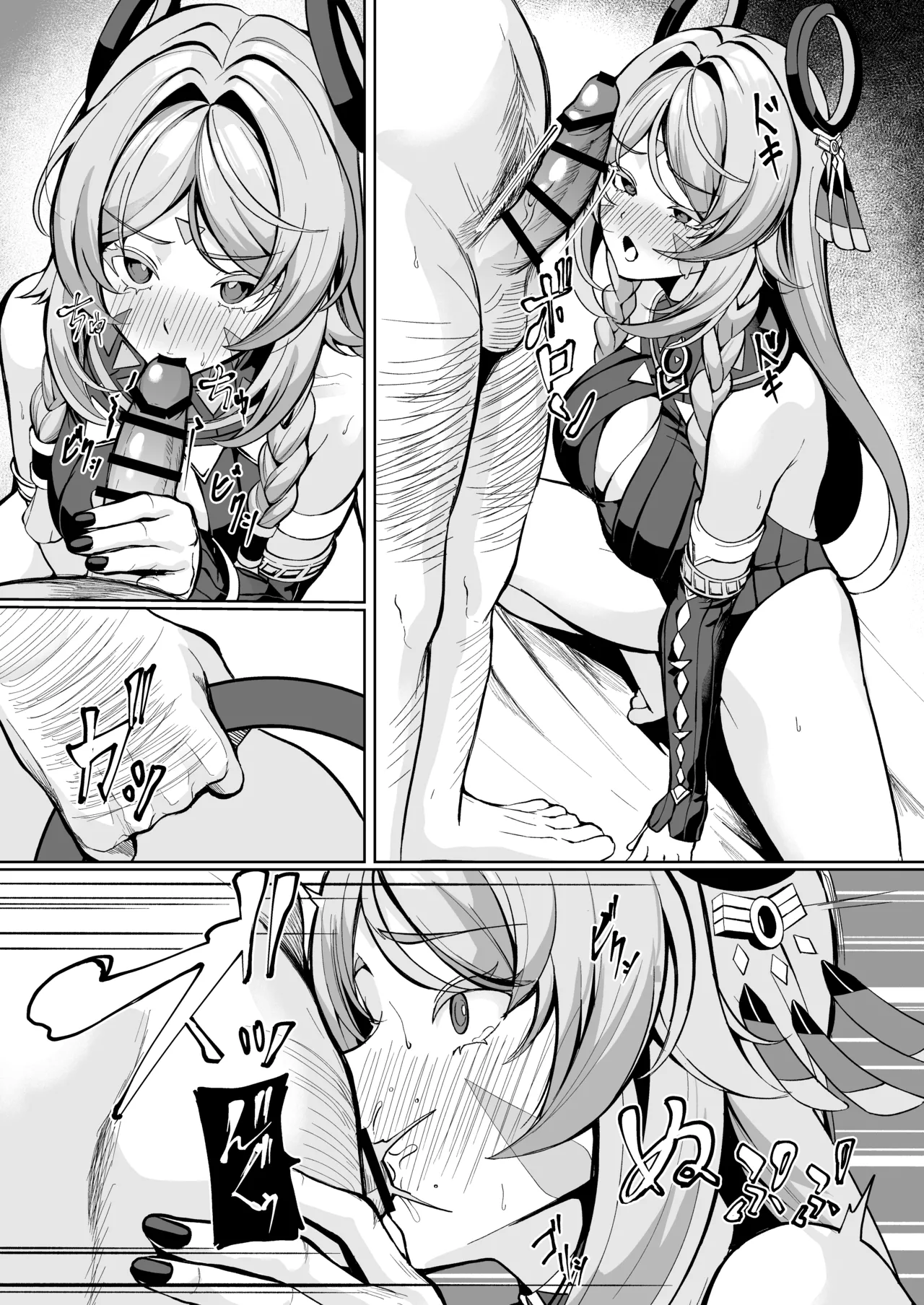Citlali ga Omochikaeri Sarete, Naui Sex o Taiken suru Hanashi page 13 featuring citlali genshin impact parody - big breasts nakadashi hentai manga - read online free