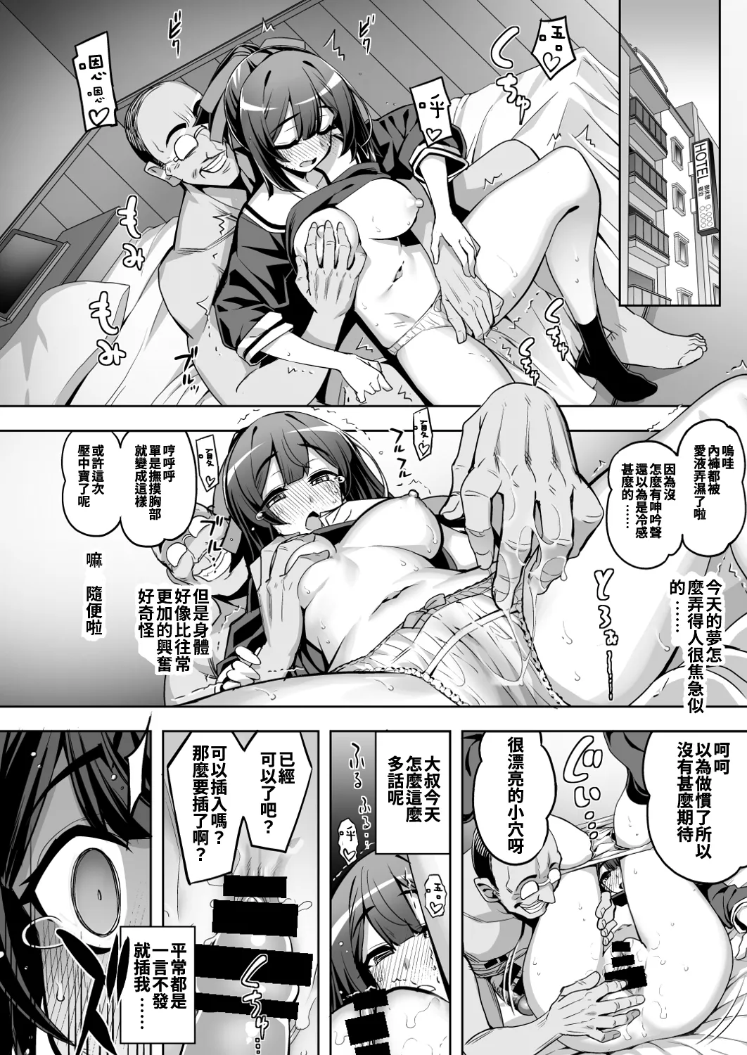 Saiin Curriculum 4: Waruiko Sennou no Yume ni Somaru Mahou Shoujo page 20 original parody - nakadashi gloves hentai manga - read online free