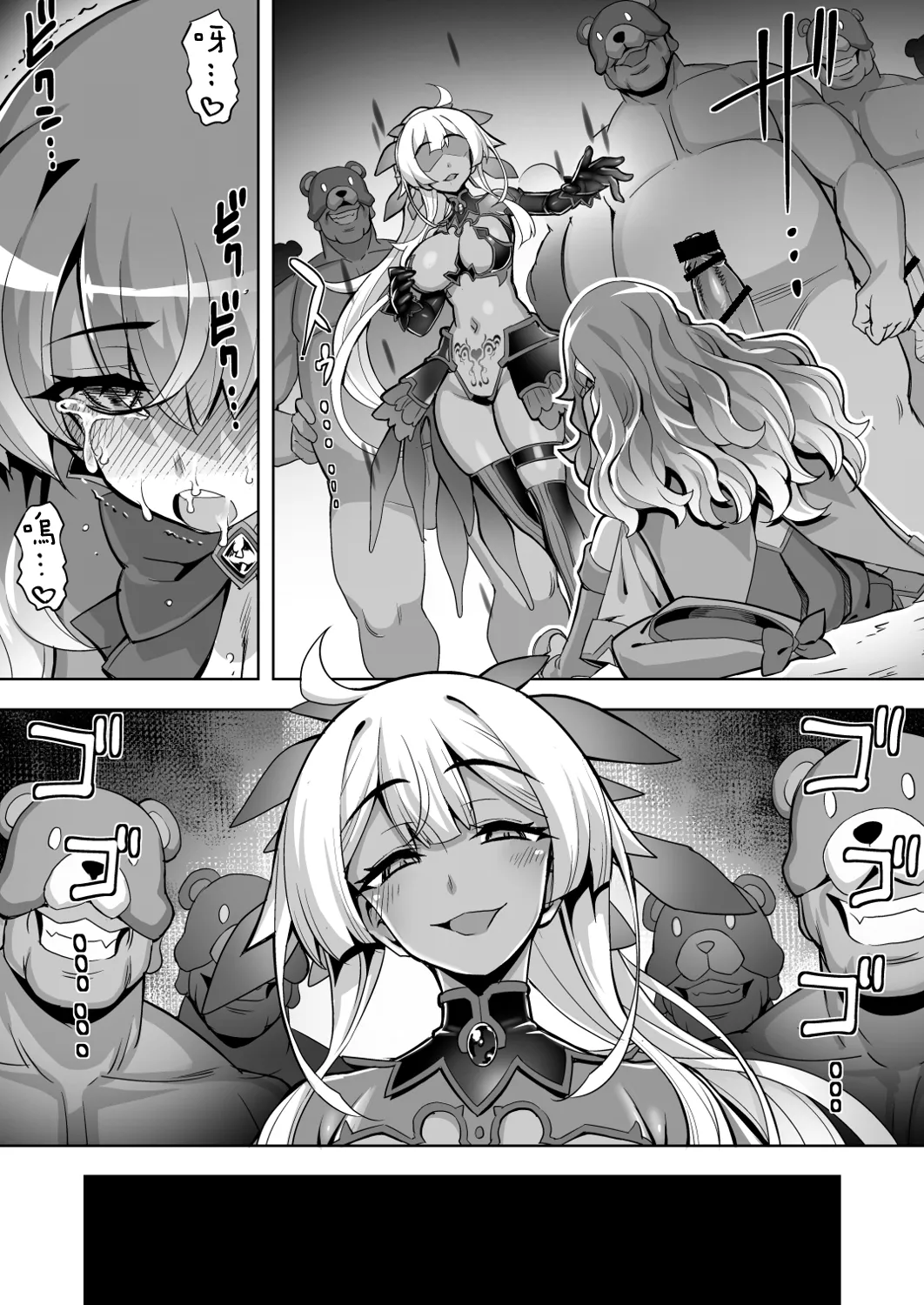 Saiin Curriculum 4: Waruiko Sennou no Yume ni Somaru Mahou Shoujo page 41 original parody - big breasts swimsuit hentai manga - read online free