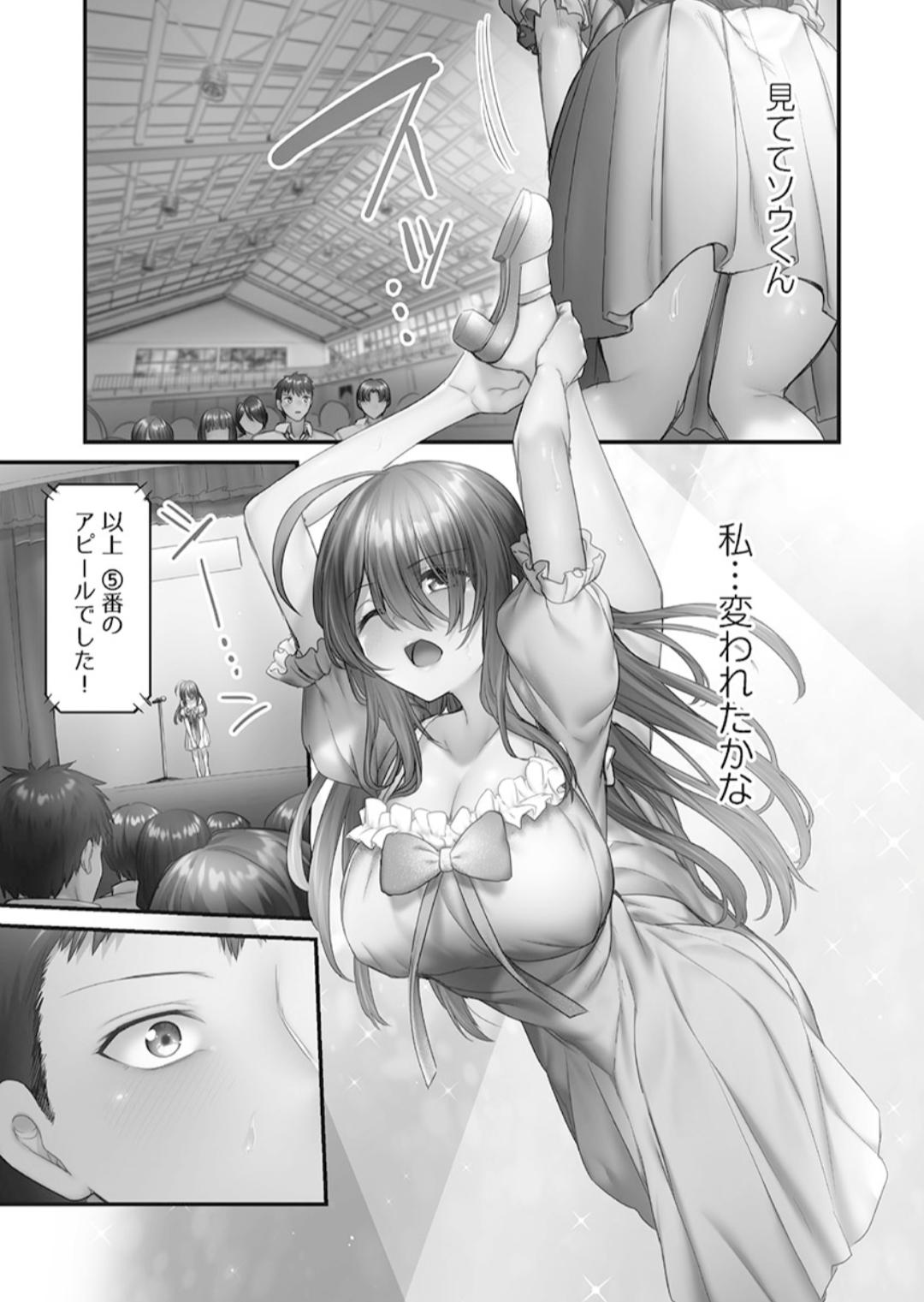 Hikikomolibido 1 page 143 - big breasts story arc hentai manga - read online free