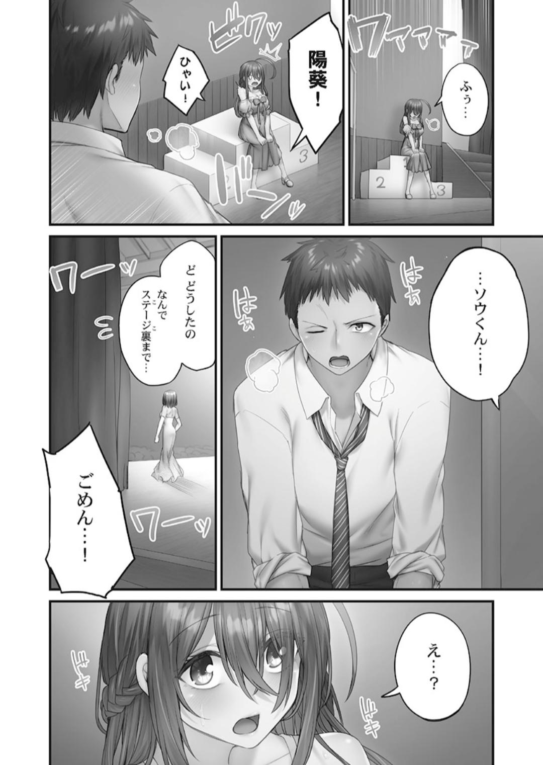 Hikikomolibido 1 page 144 - sole female sole male hentai manga - read online free