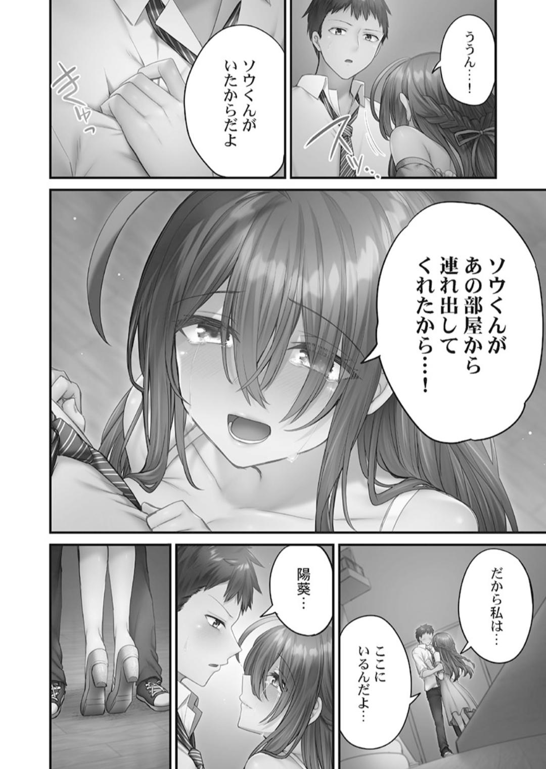 Hikikomolibido 1 page 146 - sole female sole male hentai manga - read online free