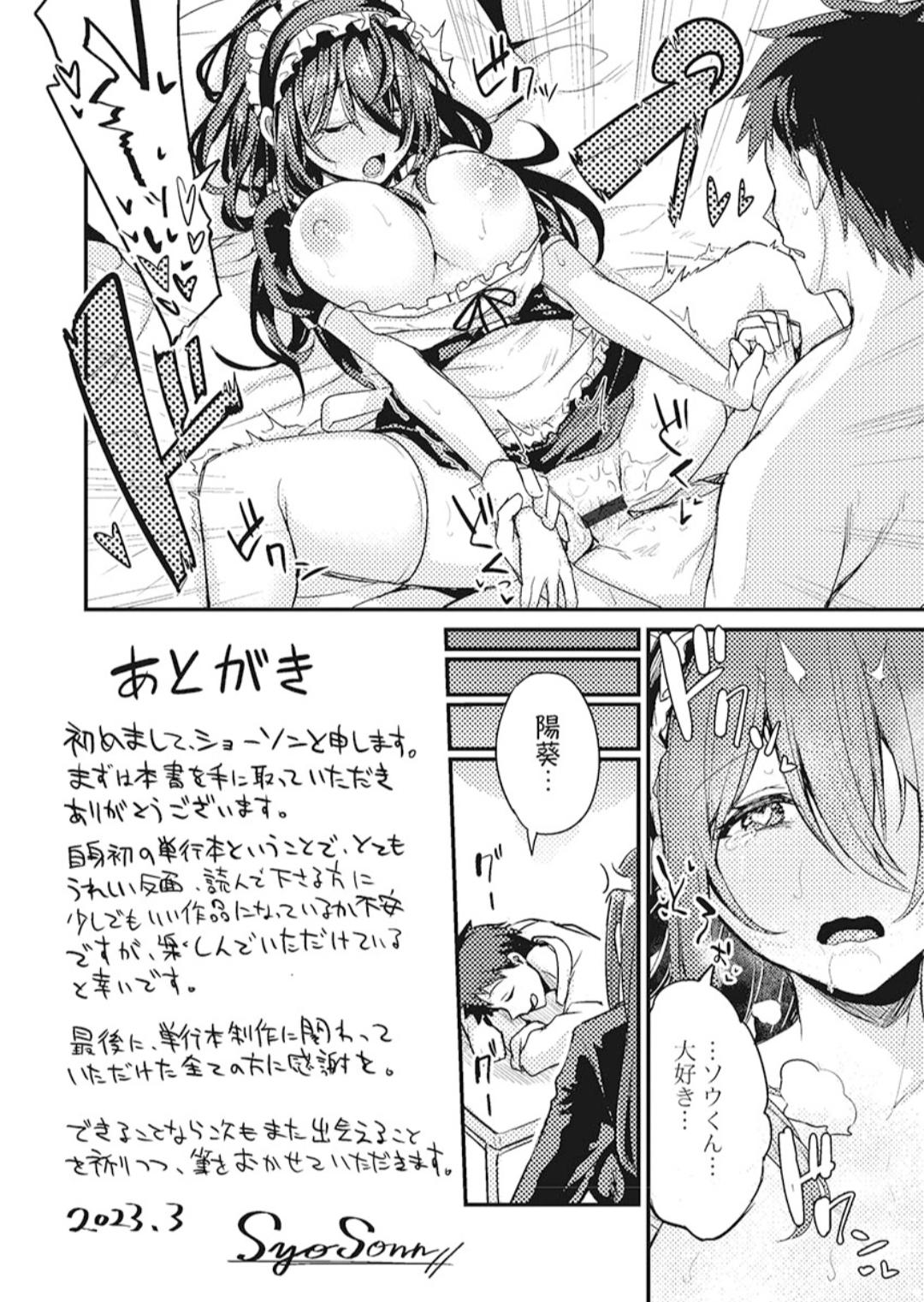 Hikikomolibido 1 page 160 - sole female sole male hentai manga - read online free