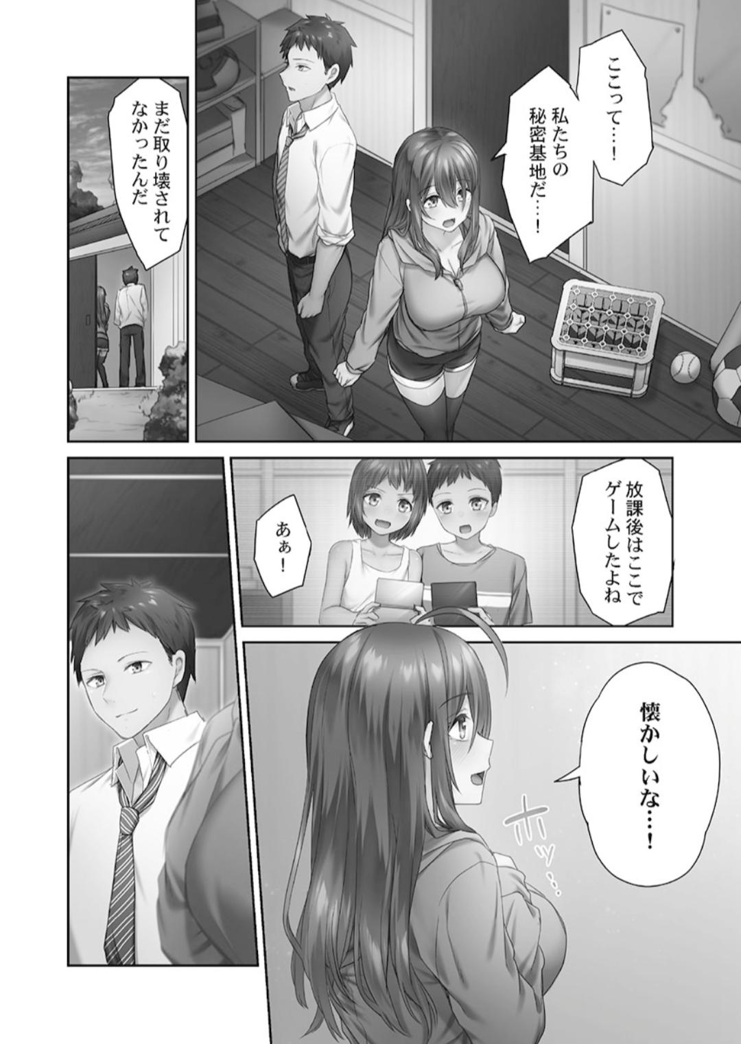 Hikikomolibido 1 page 38 - big breasts story arc hentai manga - read online free