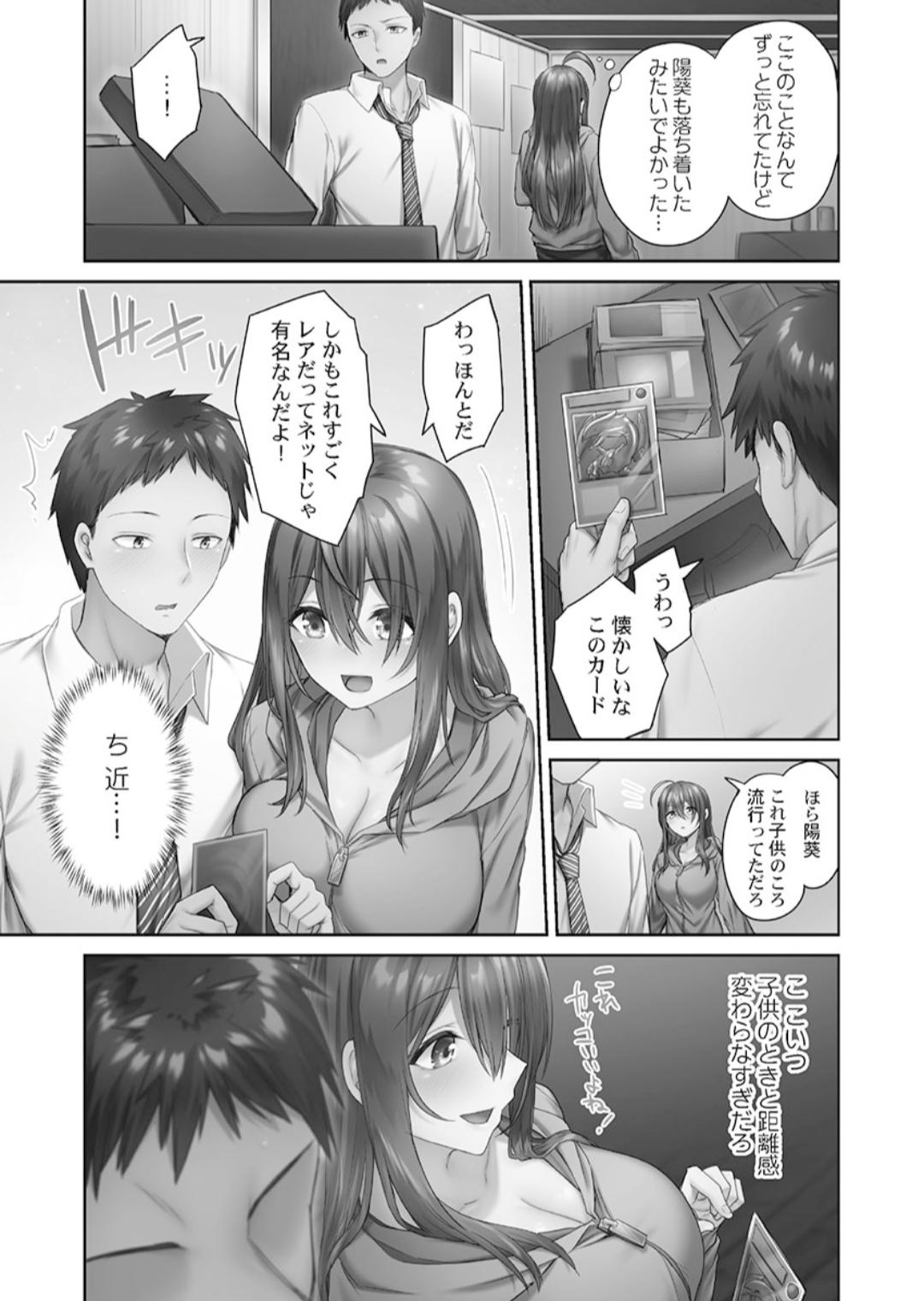 Hikikomolibido 1 page 39 - big breasts story arc hentai manga - read online free