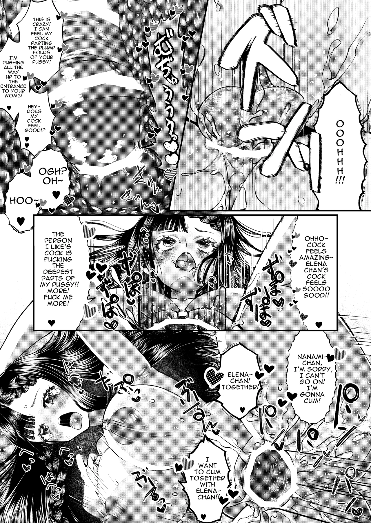 JK Elena and Nanami Complete - Page 13