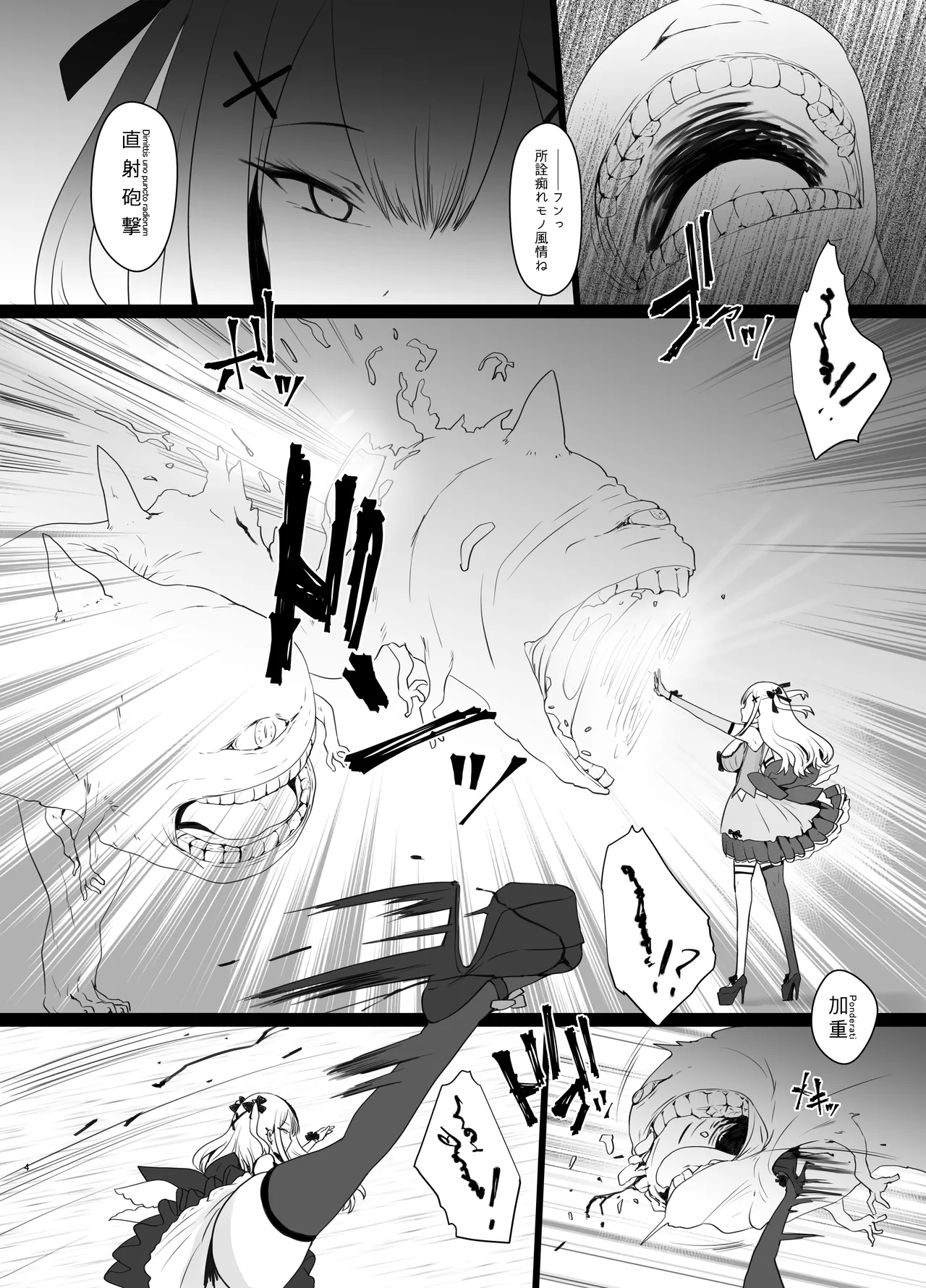 Erosion Sunny side A - Page 4