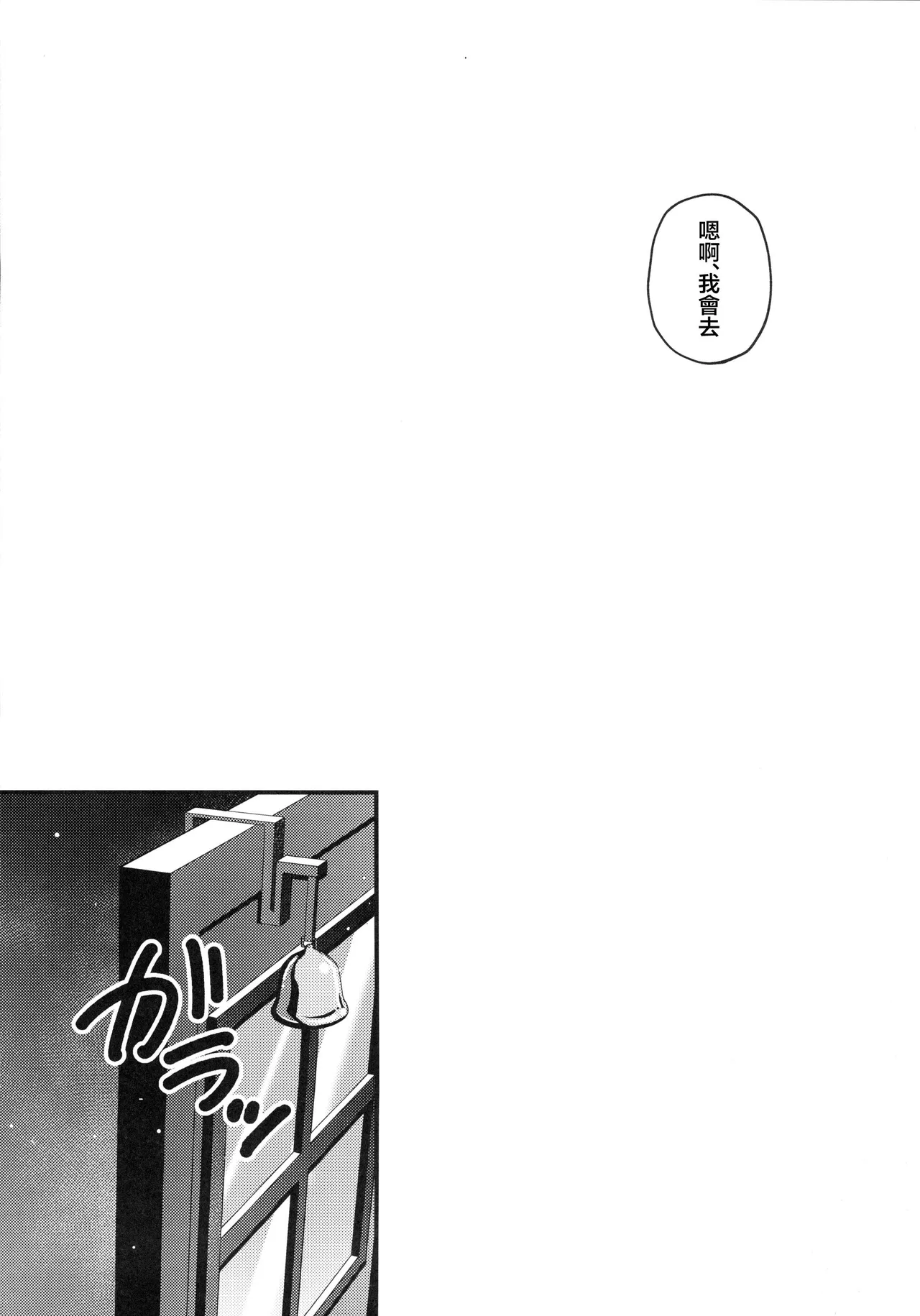 Made For You page 47 featuring soda goddess of victory nikke parody - maid big breasts hentai manga - read online free