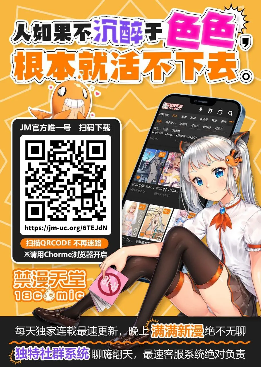 Made For You page 51 featuring soda goddess of victory nikke parody - maid big breasts hentai manga - read online free