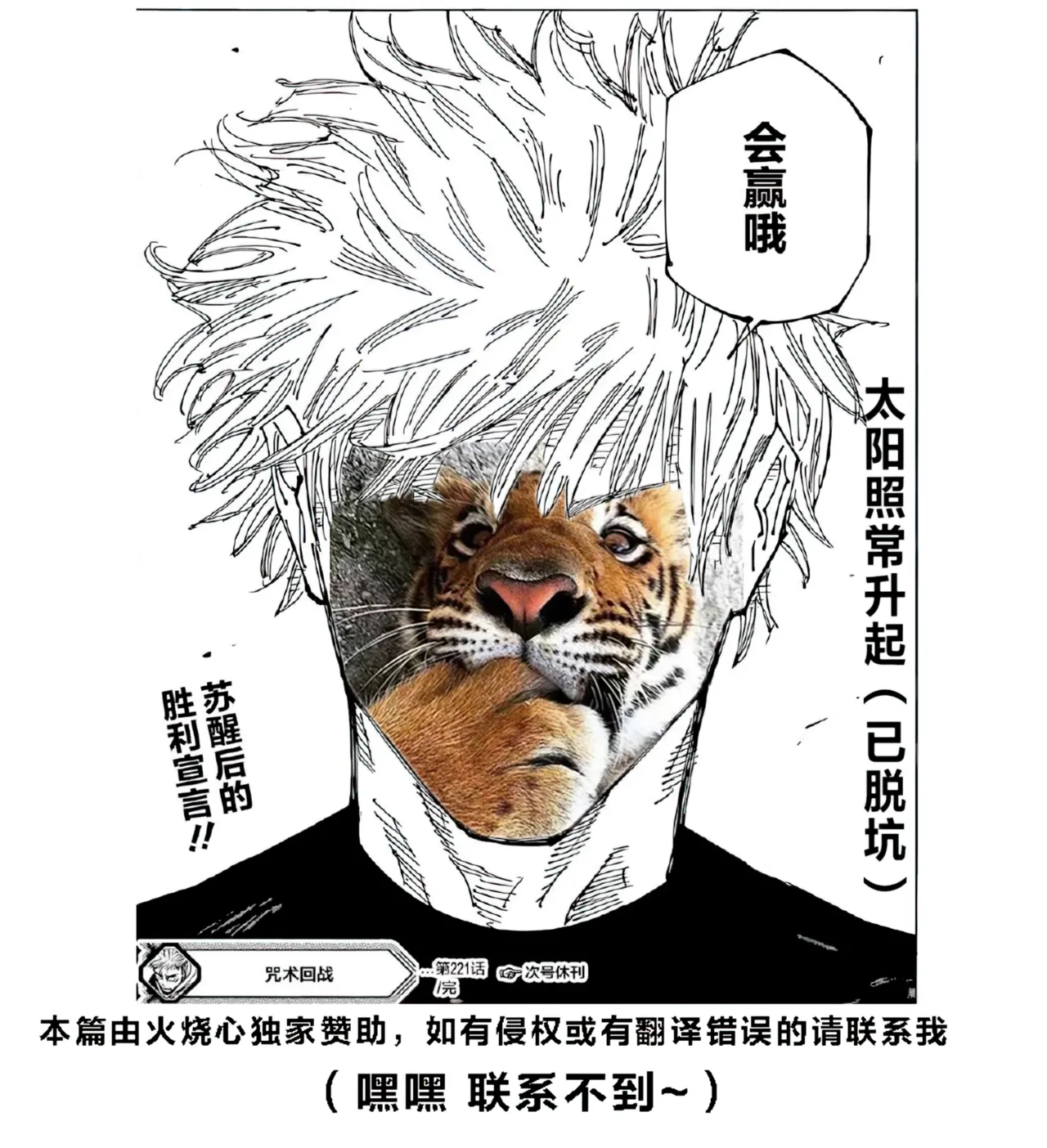 [Yamamoto] LOVE TRIANGLE Z PART 6 (Dragon Ball Z) [汉化]【火烧心】 page 24 featuring son gohan dragon ball z parody - mosaic censorship sole female hentai manga - read online free