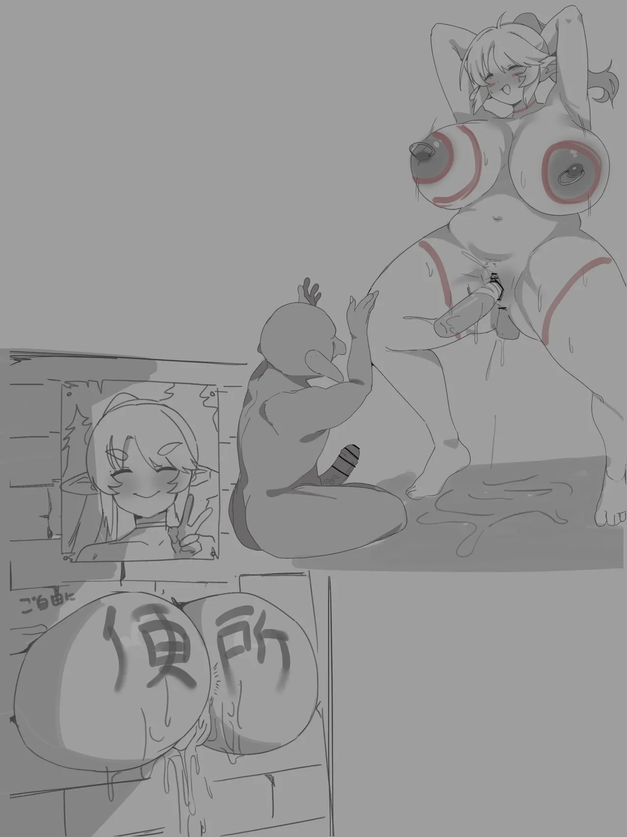 钉棚 kugidana page 55 - bondage hentai manga - read online free