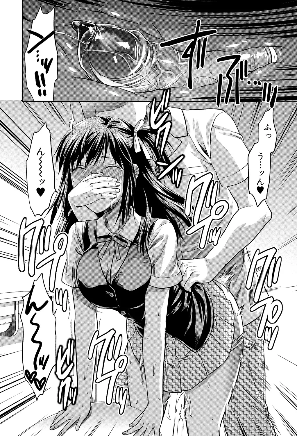 Another World page 169 - big breasts netorare hentai manga - read online free