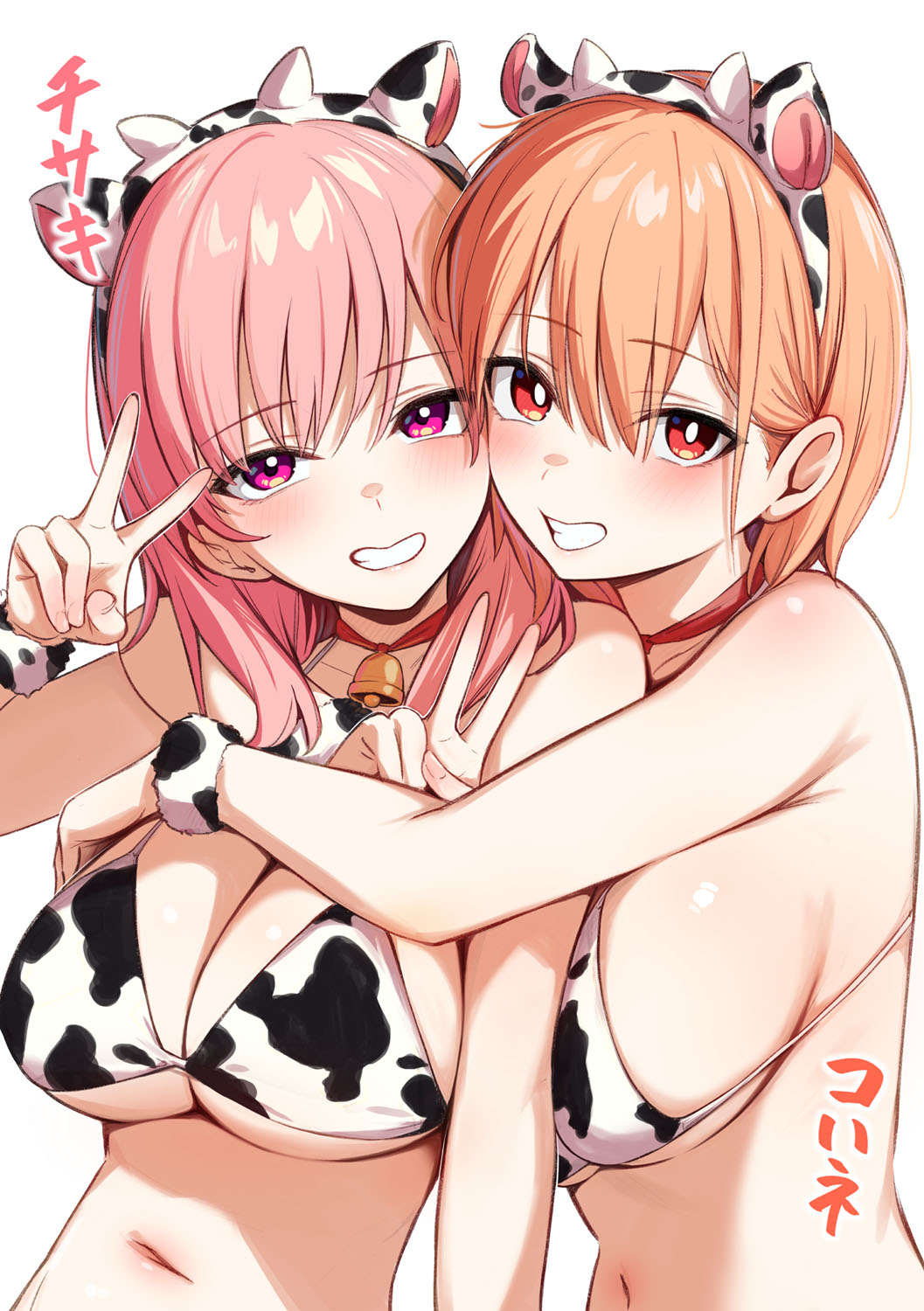 Onna no Ko ni wa Katenai Kanji desu Digital Tokusouban page 218 - nakadashi beauty mark hentai manga - read online free