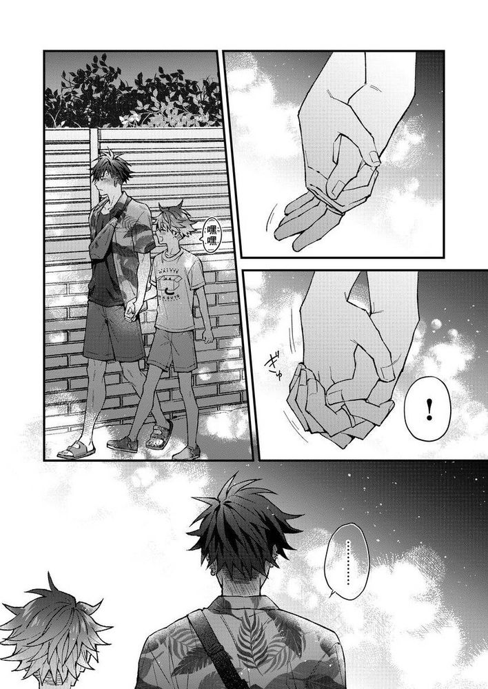 小太郎君与不良前辈 page 143 - males only yaoi hentai manga - read online free