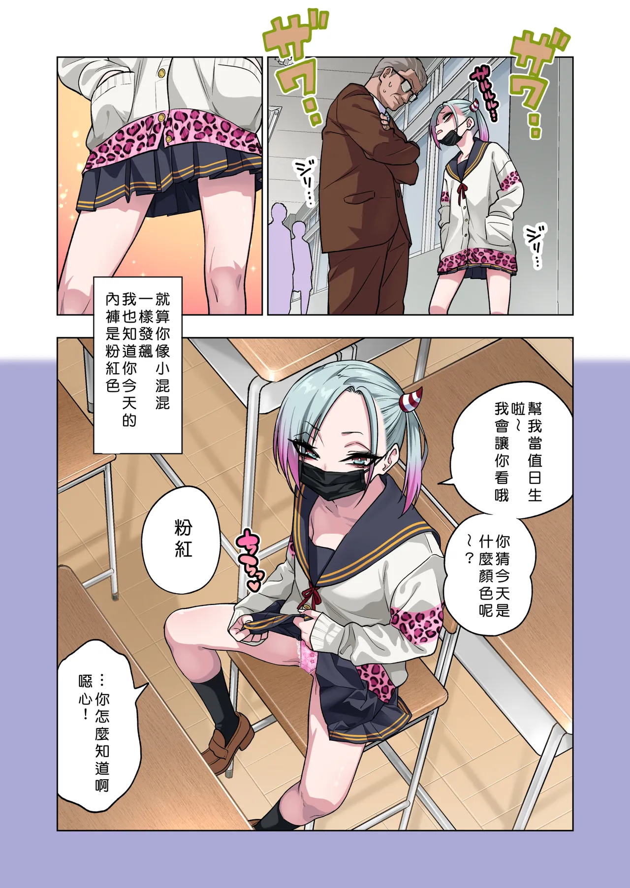 Tsuntsun Yankee-chan wa Yowayowa Chikubi o Ijireba Kekkou Nandemo Yarasete Kureru 3 page 23 original parody - sole female sole male hentai manga - read online free