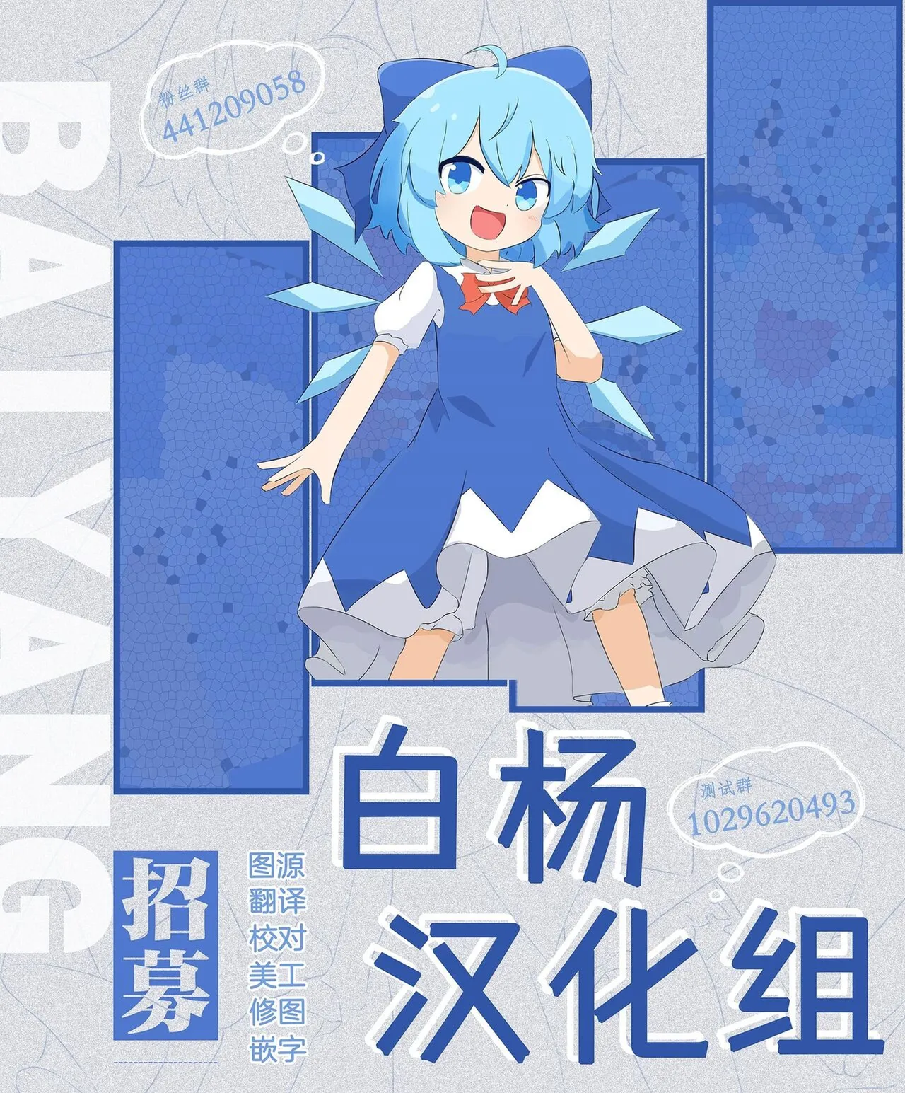 Page 57 of Miwaku-teki na Omae ga Warui | 魅惑的你使我犯了错