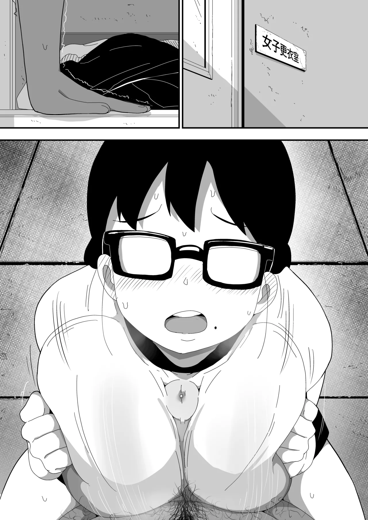 Jimi Otaku Megane-chan to Icha Love H 2 page 106 original parody - sole female beauty mark hentai manga - read online free