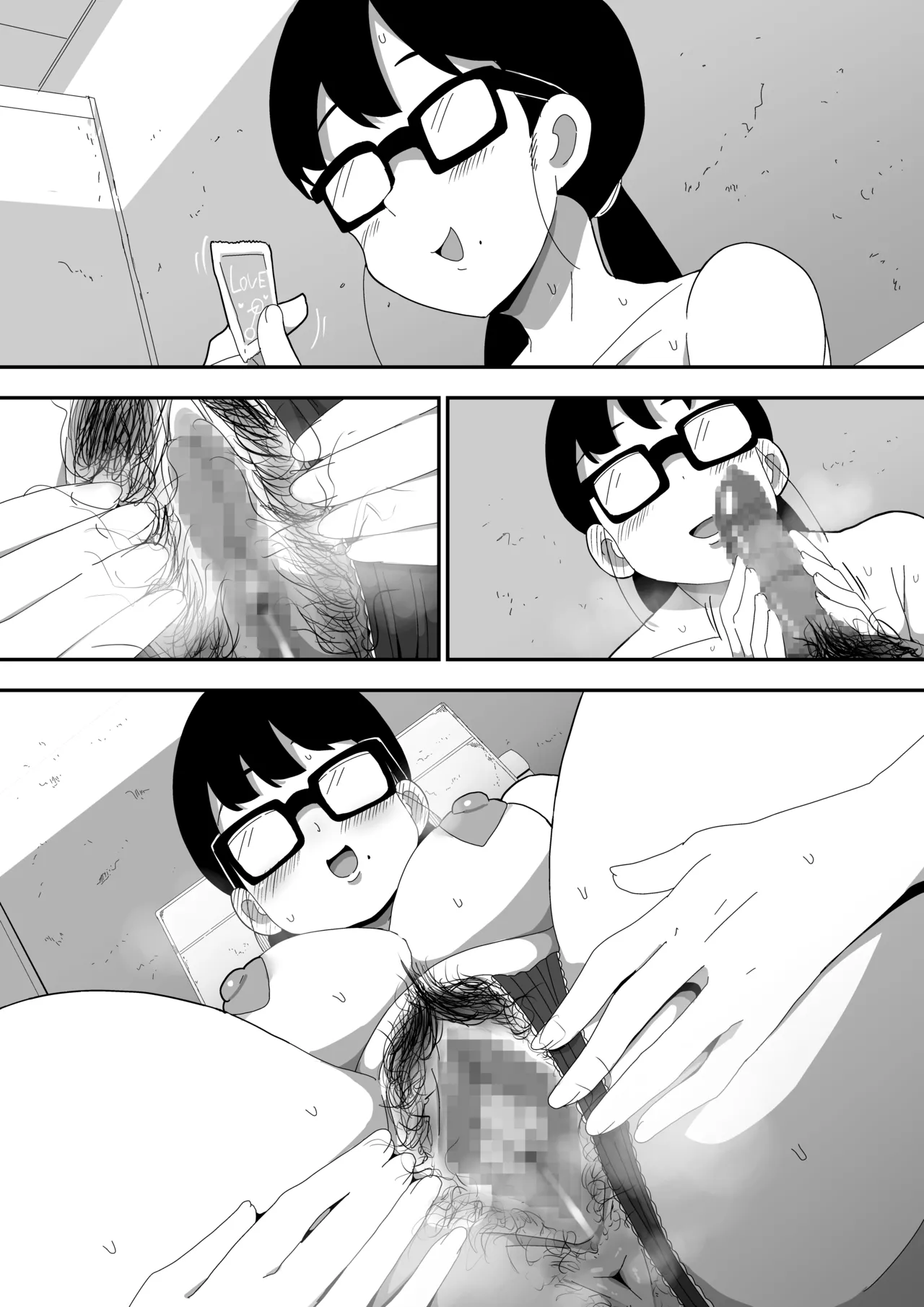 Jimi Otaku Megane-chan to Icha Love H 2 page 121 original parody - sole female beauty mark hentai manga - read online free