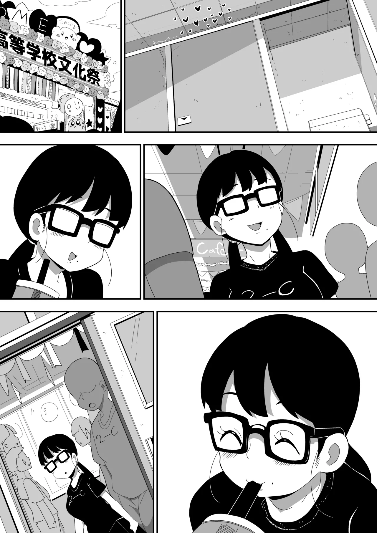 Jimi Otaku Megane-chan to Icha Love H 2 page 126 original parody - big breasts glasses hentai manga - read online free