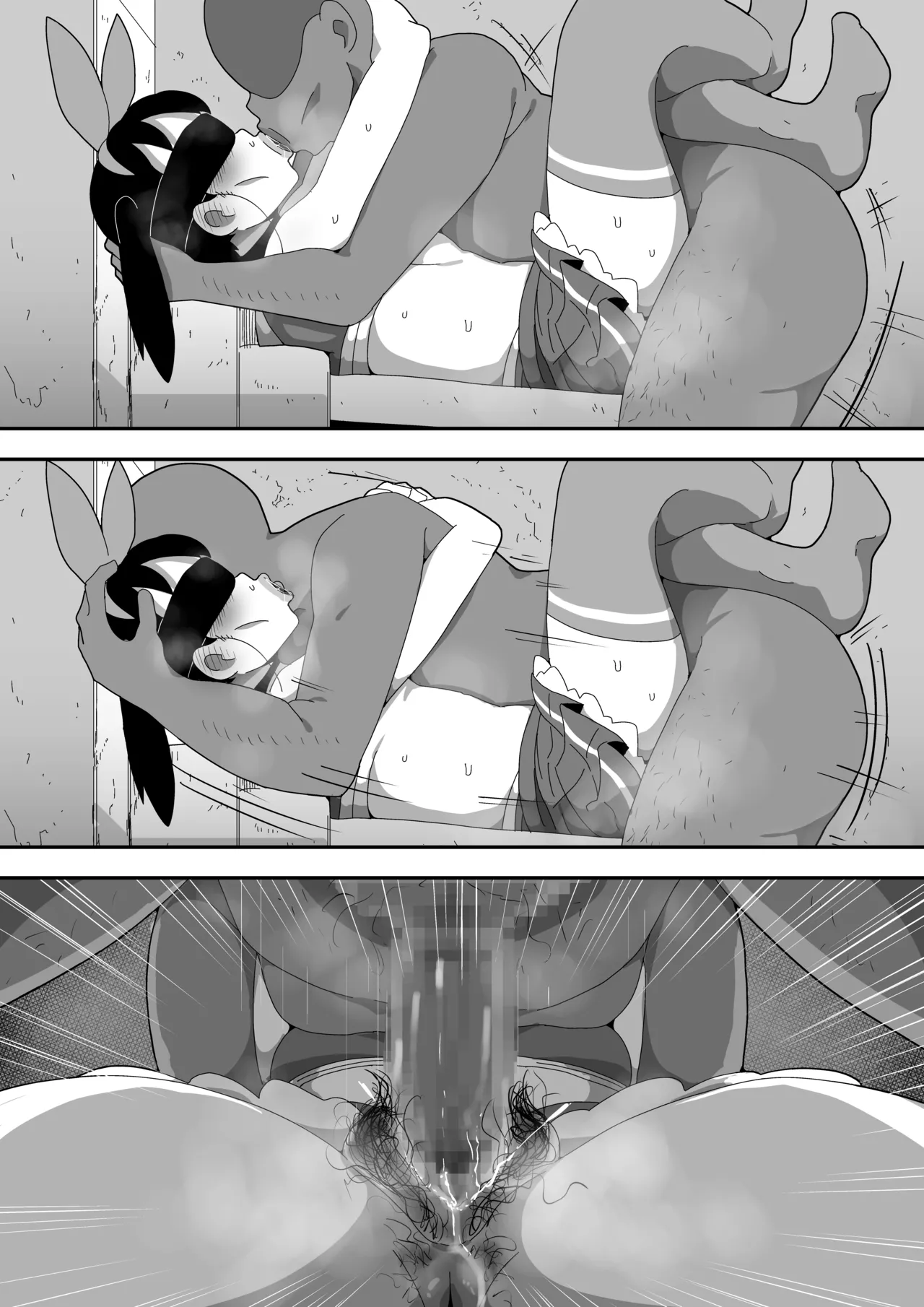 Jimi Otaku Megane-chan to Icha Love H 2 page 138 original parody - big breasts glasses hentai manga - read online free