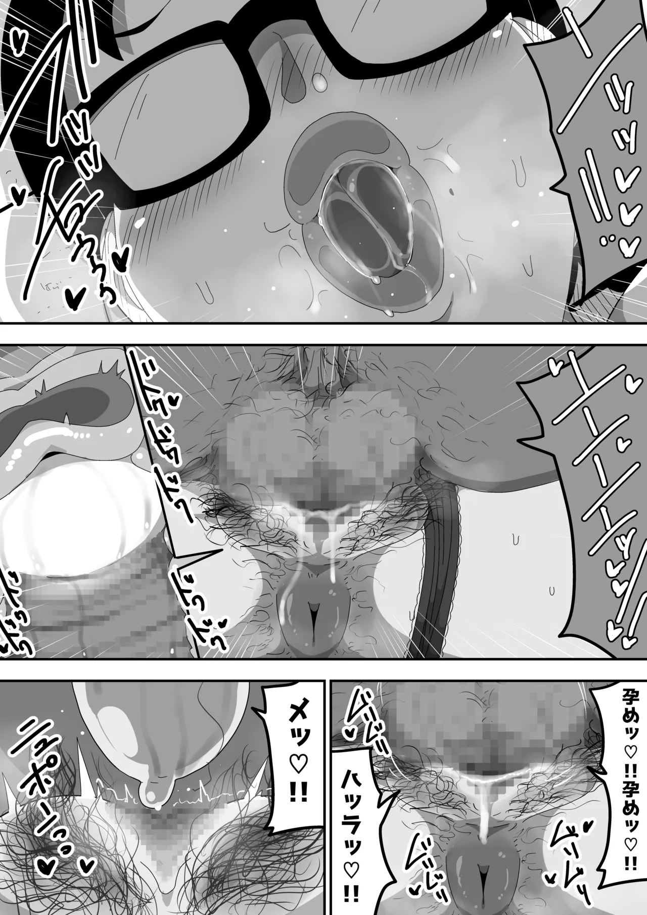 Jimi Otaku Megane-chan to Icha Love H 2 page 49 original parody - big breasts glasses hentai manga - read online free