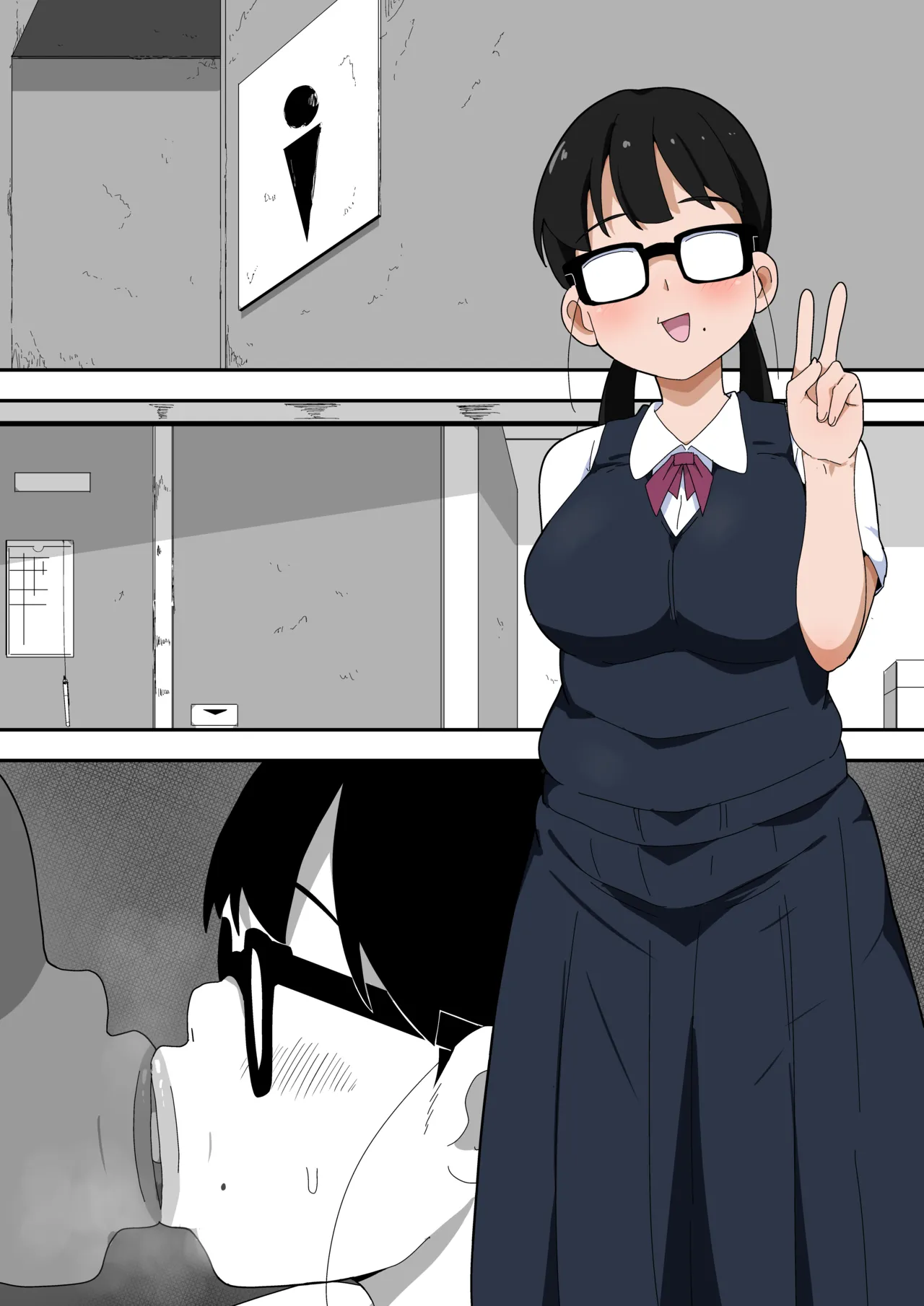 Jimi Otaku Megane-chan to Icha Love H 2 page 82 original parody - sole female beauty mark hentai manga - read online free