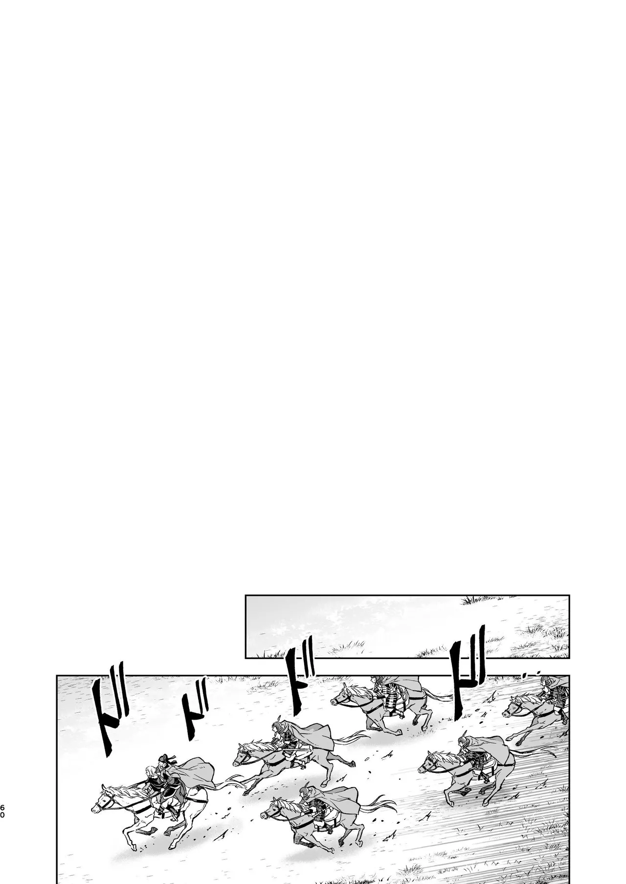 Enran Keichuu Kowa Kouden 4 page 60 original parody - multi-work series twintails hentai manga - read online free