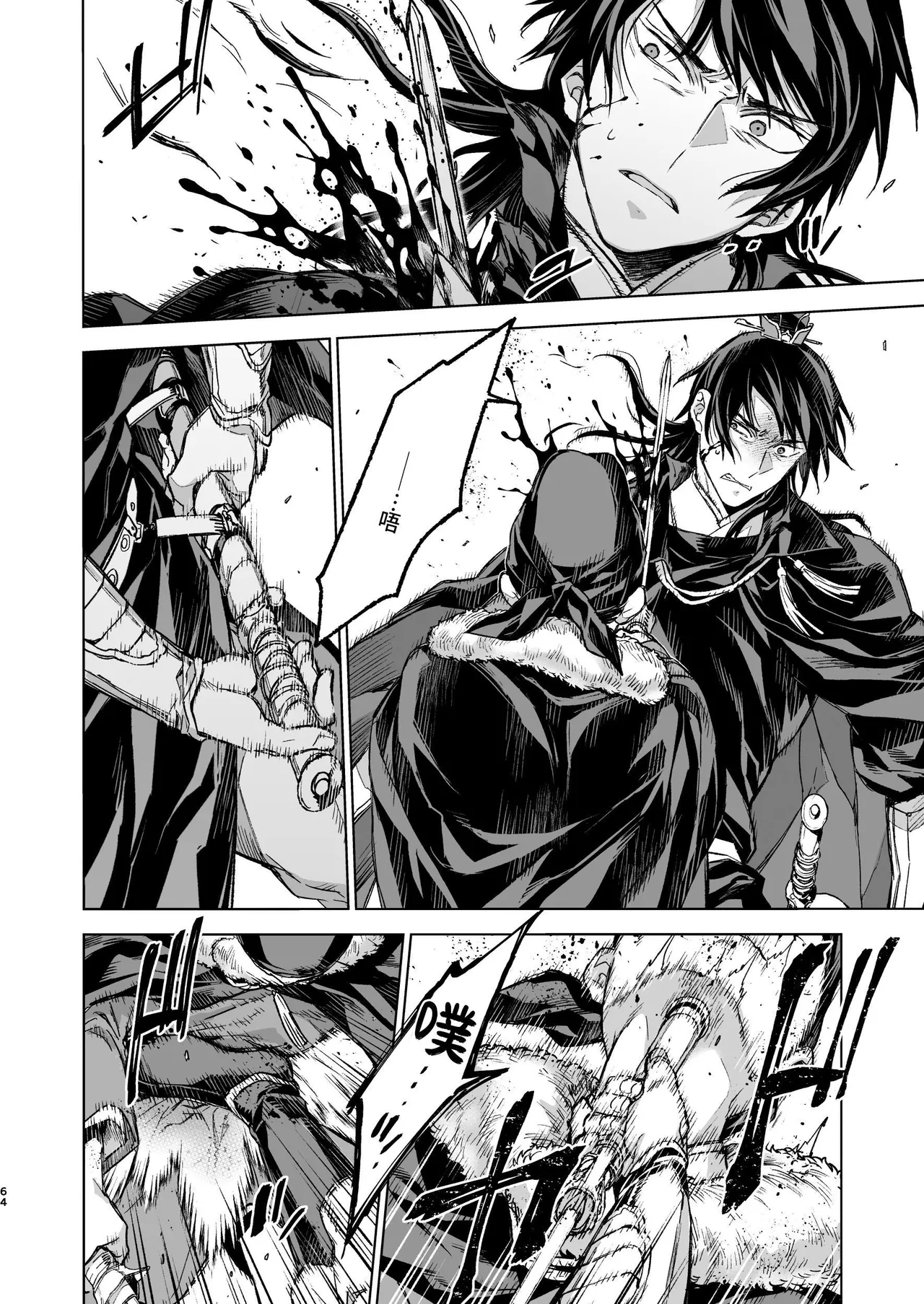 Enran Keichuu Kowa Kouden 4 page 64 original parody - multi-work series twintails hentai manga - read online free