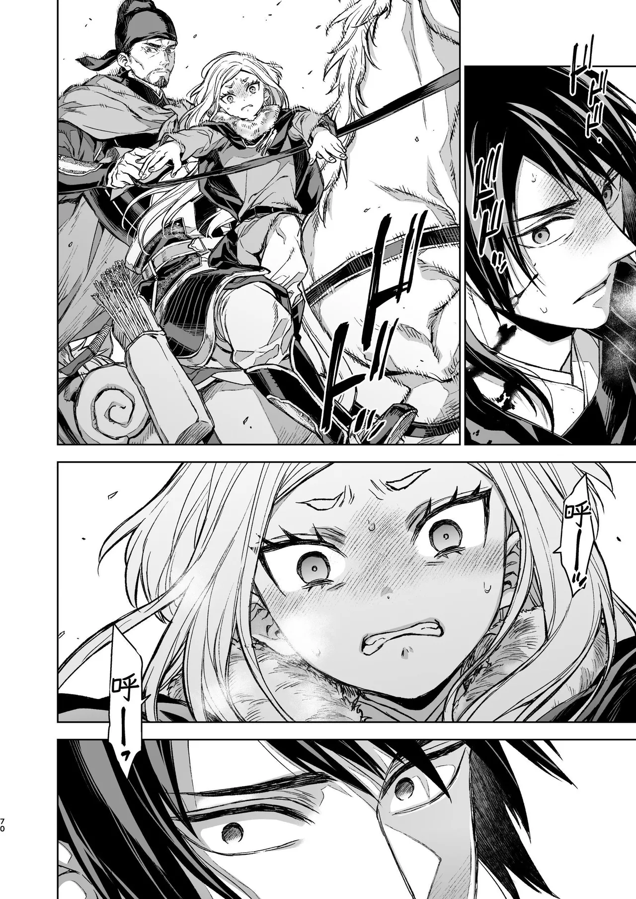 Enran Keichuu Kowa Kouden 4 page 70 original parody - multi-work series twintails hentai manga - read online free