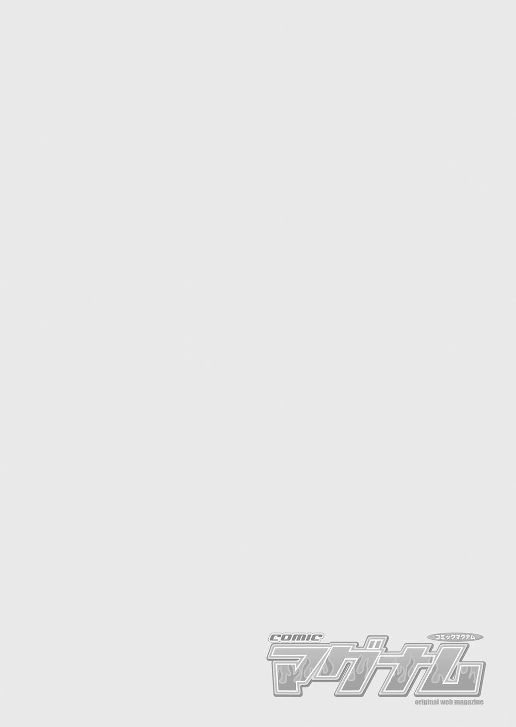 Kono Saki, Yuuryou Kaiin Gentei desu. page 25 original parody - sole female full censorship hentai manga - read online free