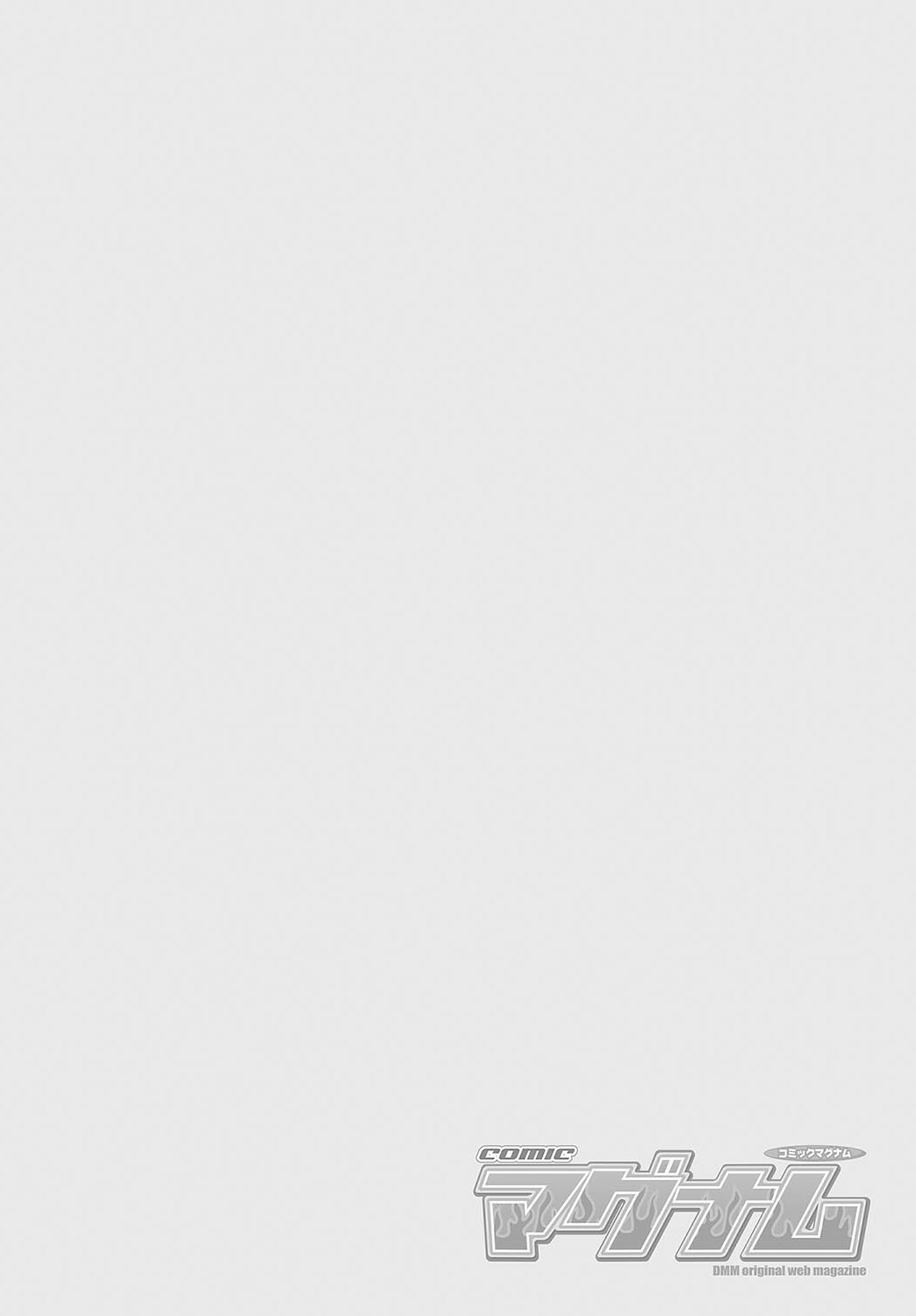 [Kinagi Rea] Watashiwomite - hitodzuma omorashi-sei haishin - page 25 original parody - full censorship exhibitionism hentai manga - read online free