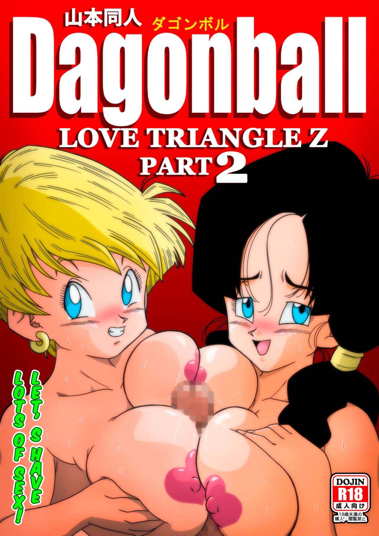 LOVE TRIANGLE Z Part 1-4 page 32 featuring bulma briefs dragon ball z parody - sole male nakadashi hentai manga - read online free