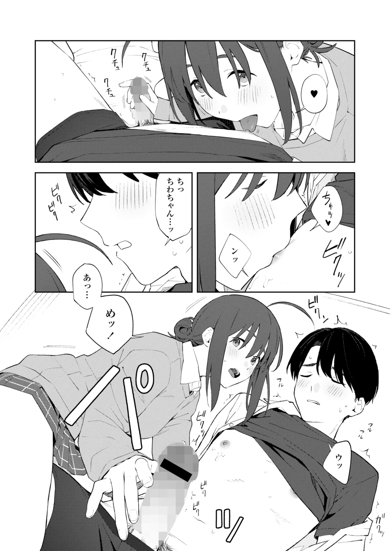 COMIC Gunjou Vol.3 page 15 - kissing big breasts hentai manga - read online free