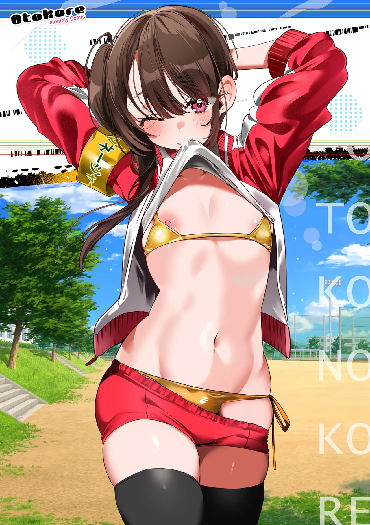 Preview page 2