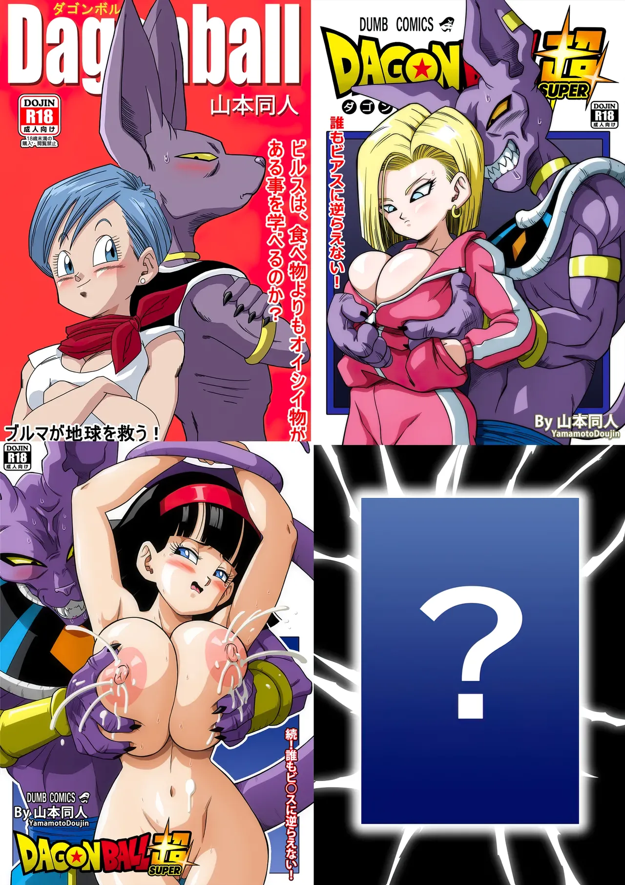 【火烧心】没人敢违抗比鲁斯大人3(Dragon Ball Super) （中文） page 42 featuring beerus dragon ball super parody - sole female sole male hentai manga - read online free