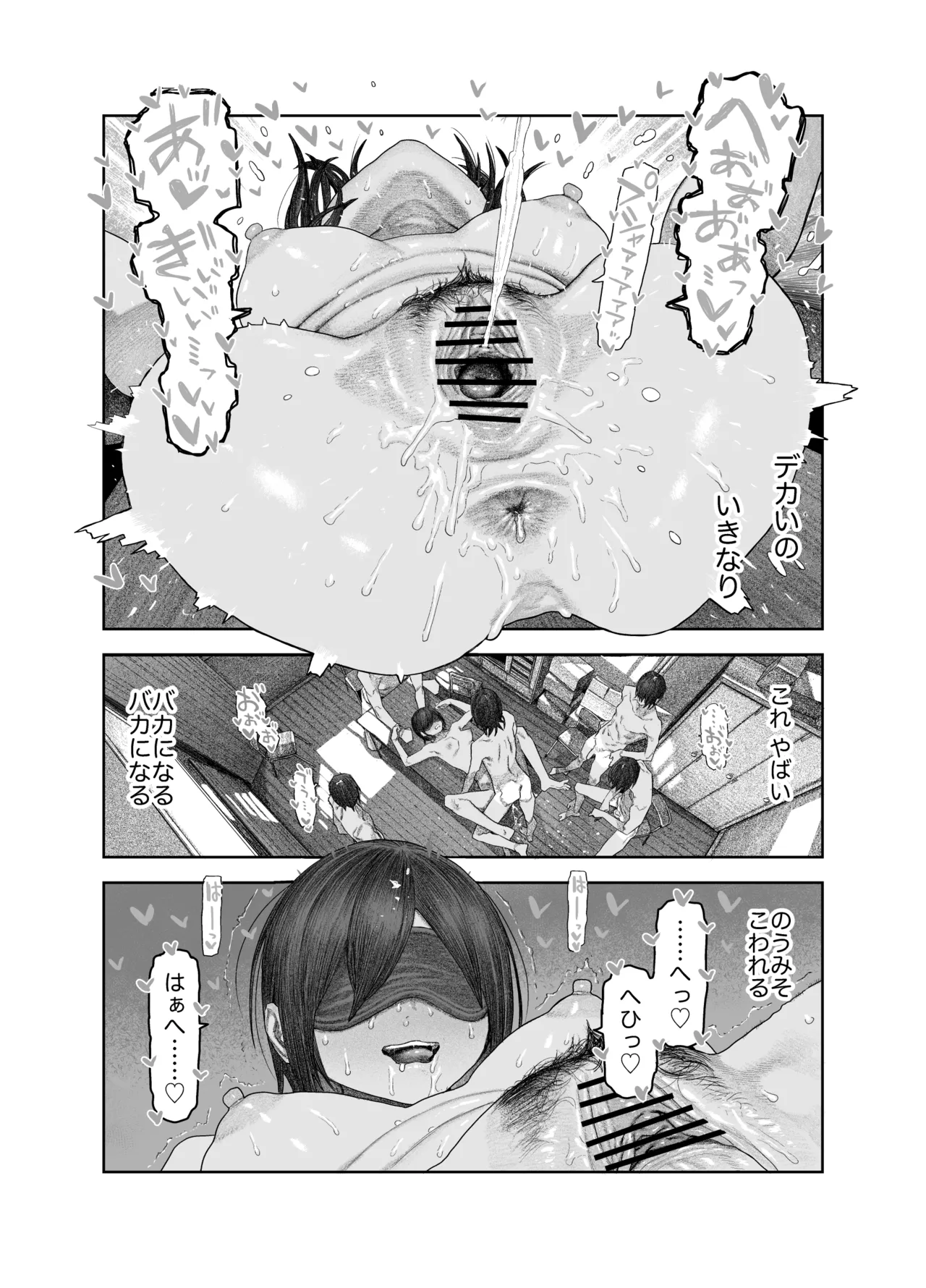 TS Kouhai, Mesu ni Naru. page 42 original parody - group schoolgirl uniform hentai manga - read online free