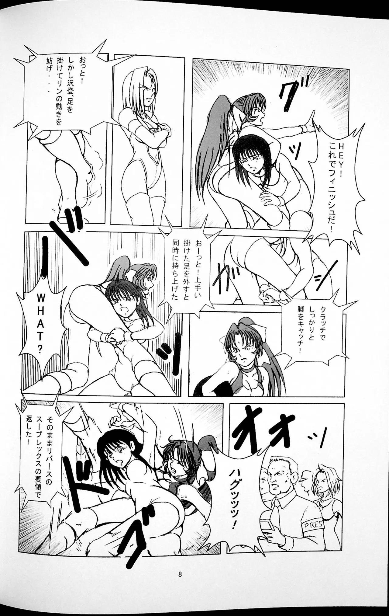 Kachinukisen page 9 original parody - wrestling leotard hentai manga - read online free