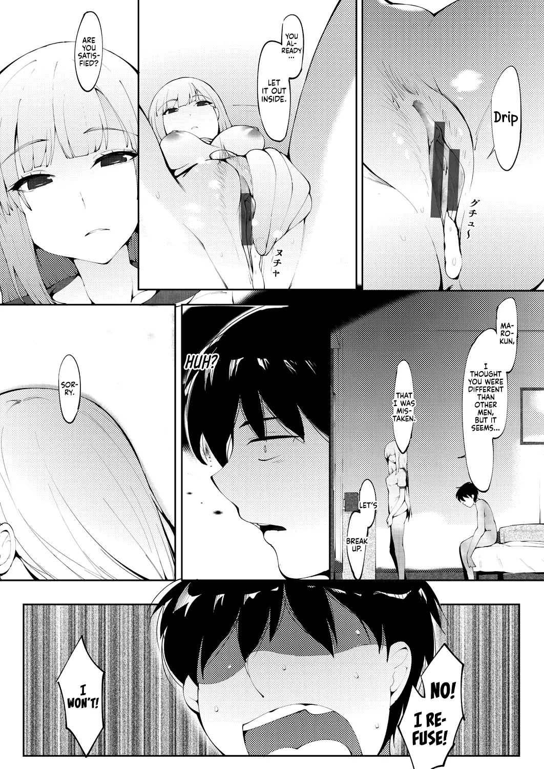 Ashiana Asobi | Ass and Foot Play page 190 - nakadashi paizuri hentai manga - read online free