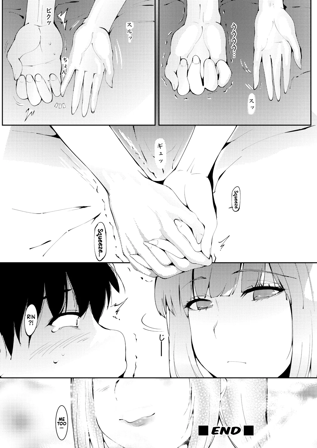 Ashiana Asobi | Ass and Foot Play page 194 - sweating kissing hentai manga - read online free