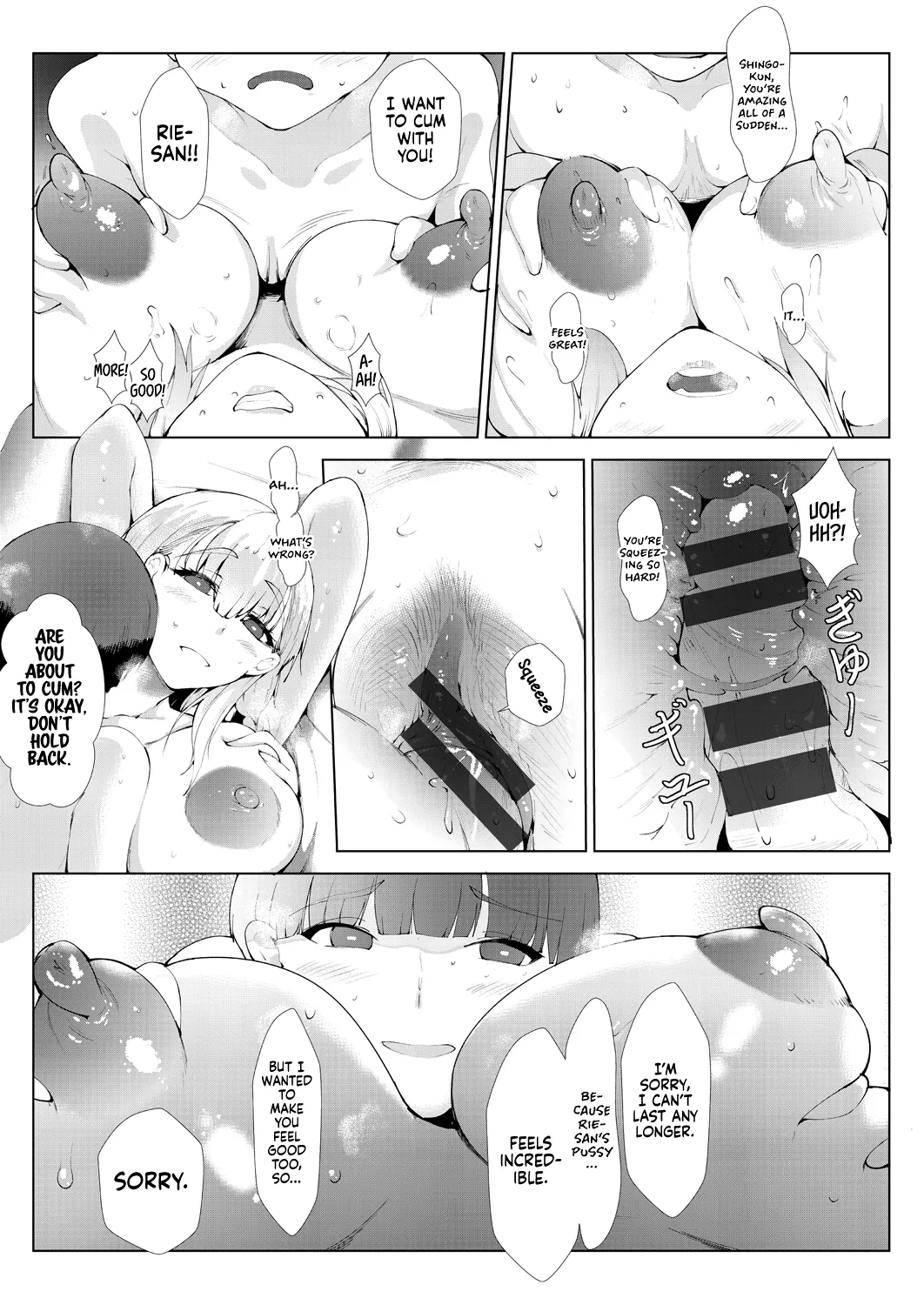 Ashiana Asobi | Ass and Foot Play page 88 - sweating kissing hentai manga - read online free