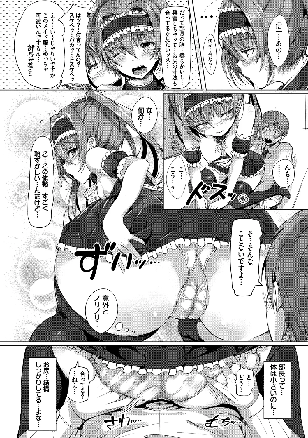 Rennyu Tales Encore! page 146 - stockings big breasts hentai manga - read online free