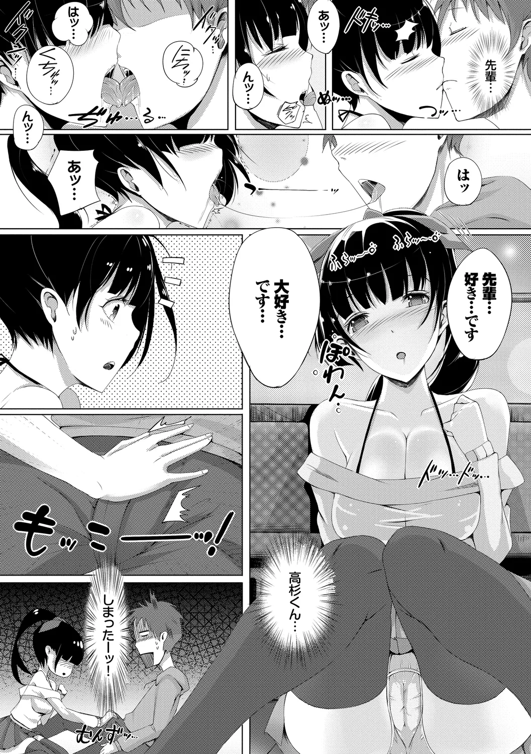 Rennyu Tales Encore! page 177 - stockings big breasts hentai manga - read online free