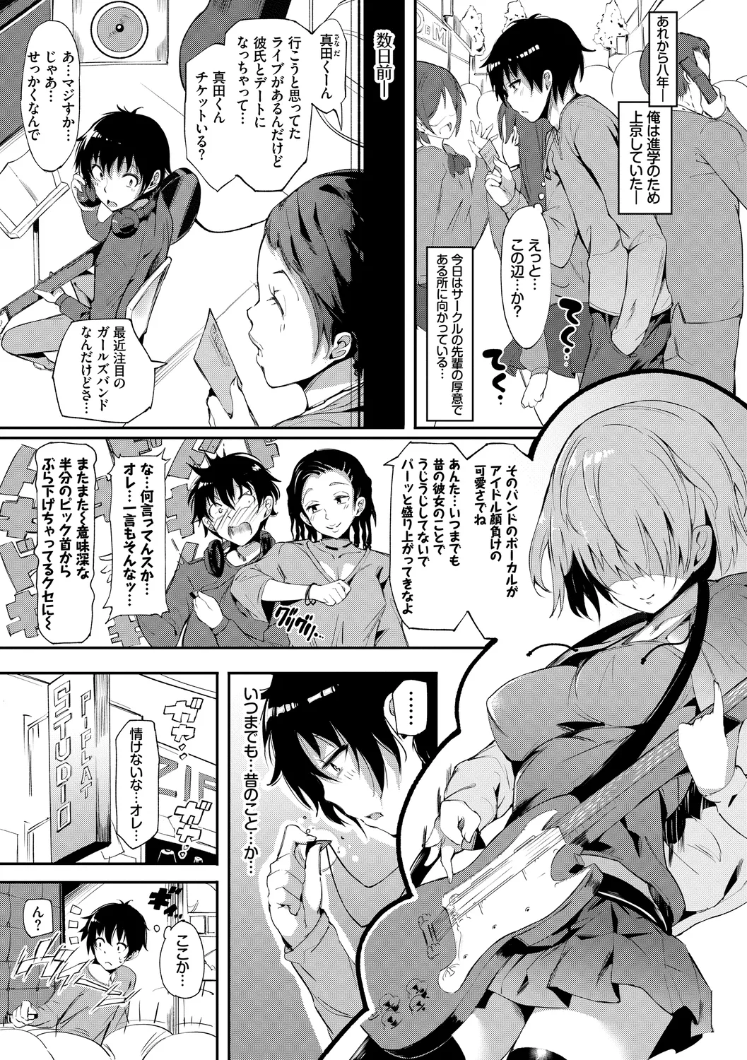 Rennyu Tales Encore! page 61 - stockings big breasts hentai manga - read online free